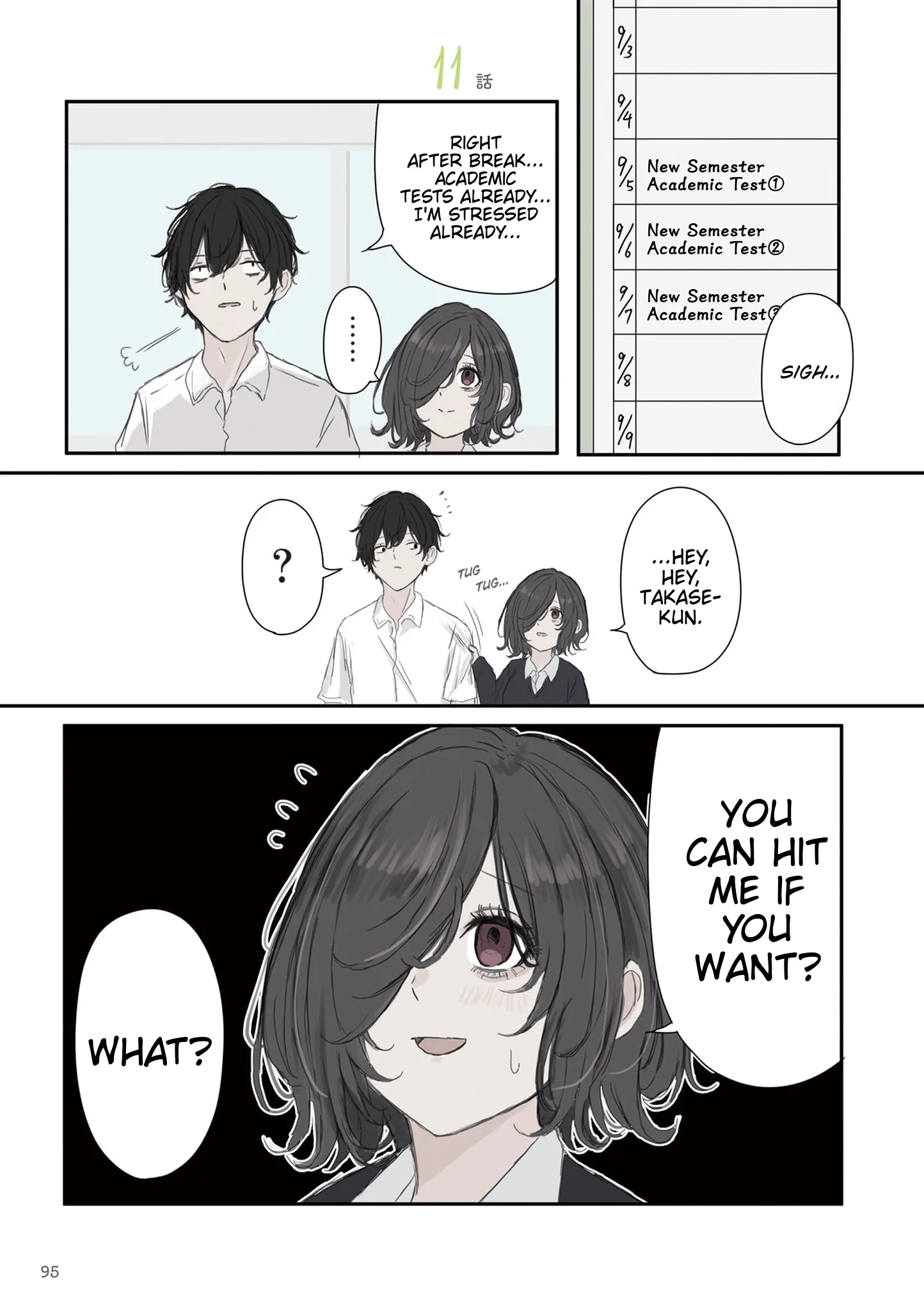 Mikoto-chan wa Kirawa Retakunai! Chapter 56 page 1