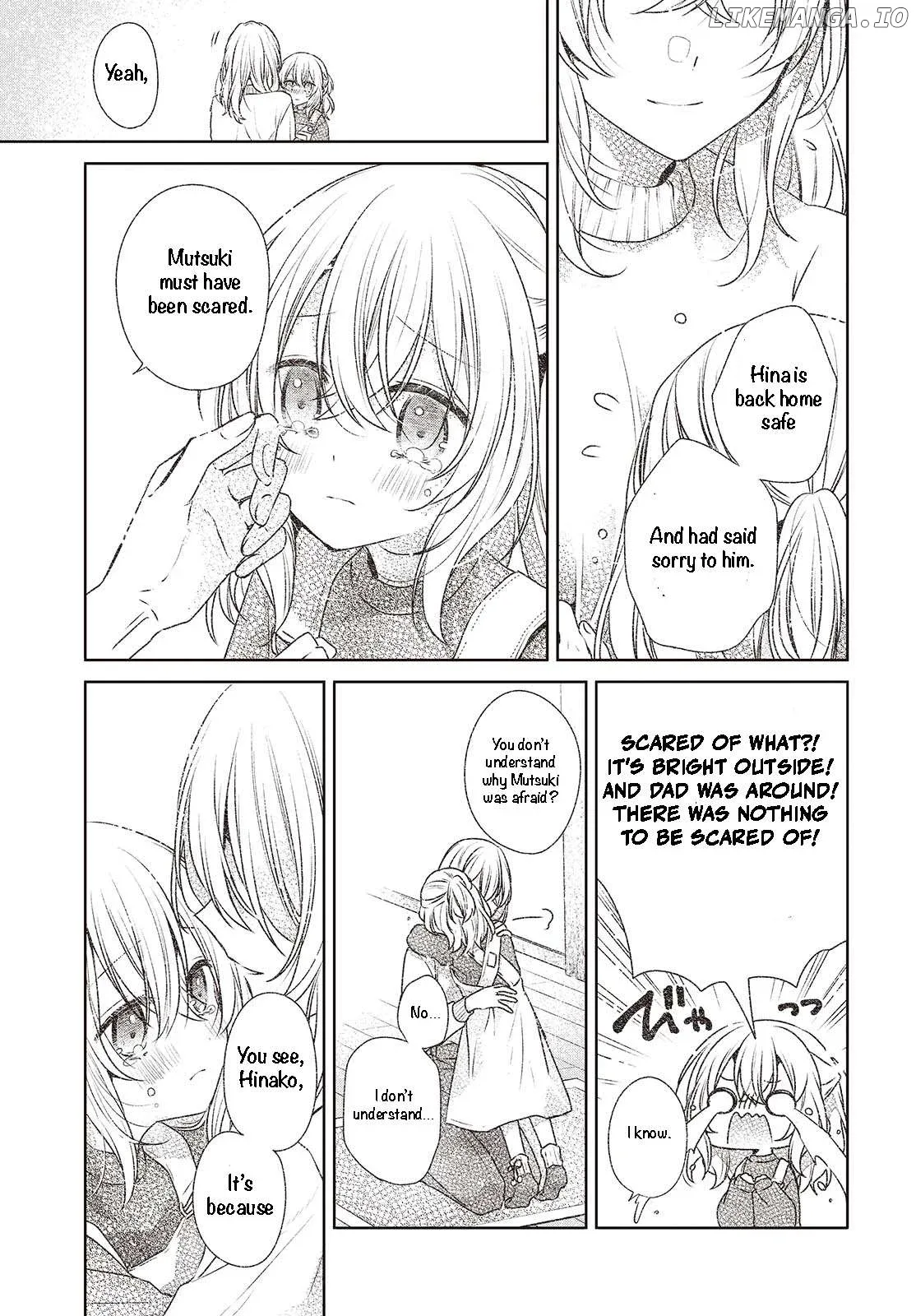 A Monster Wants to Eat Me Chapter 44 page 11