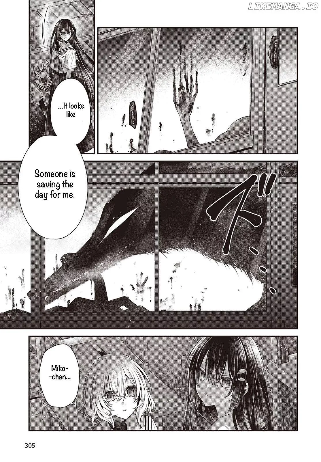 A Monster Wants to Eat Me Chapter 44 page 17