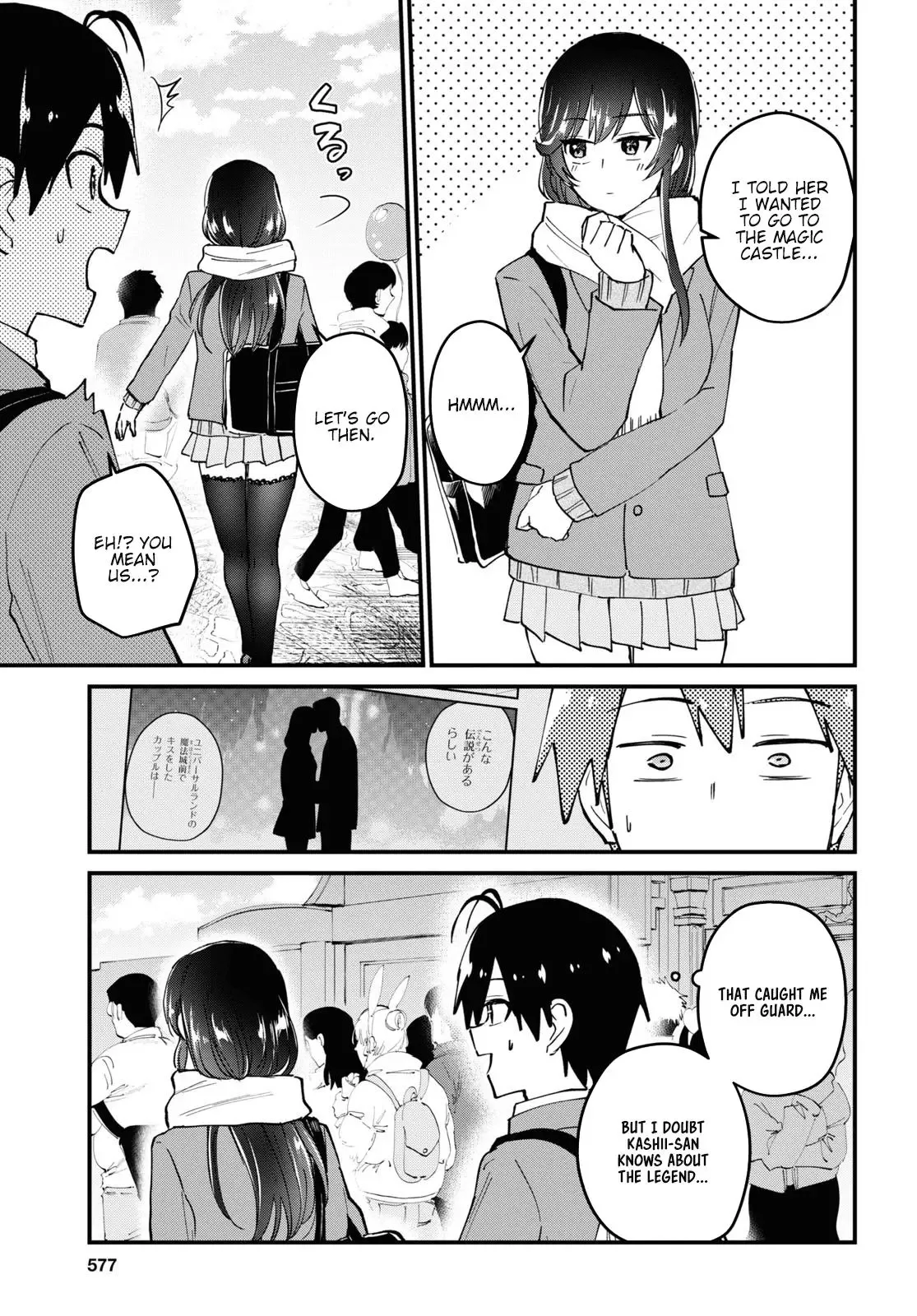 Hajimete no Gal Chapter 117.12 page 6