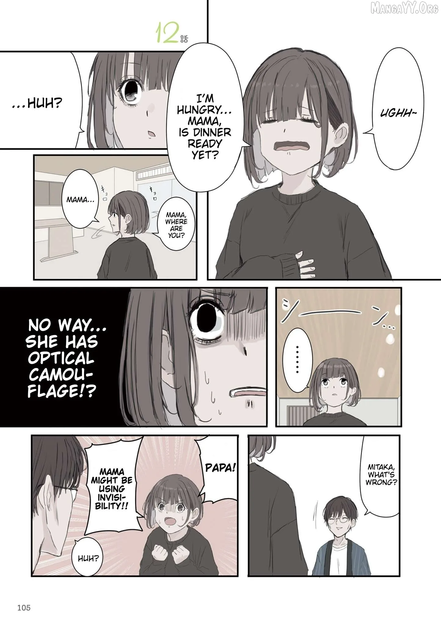 Mikoto-chan wa Kirawa Retakunai! Chapter 57 page 1