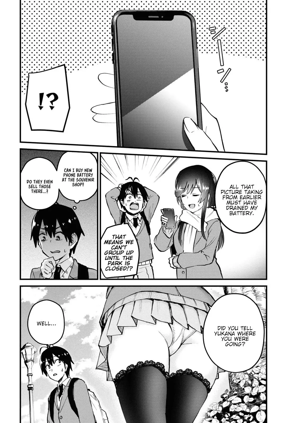 Hajimete no Gal Chapter 117.12 page 5