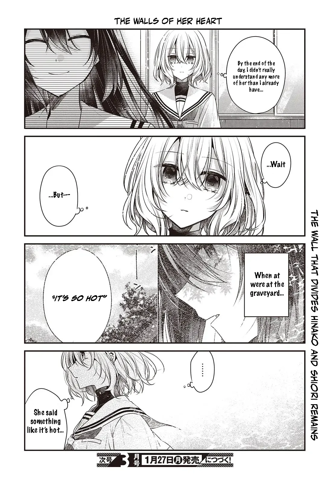 A Monster Wants to Eat Me Chapter 44.5 page 7