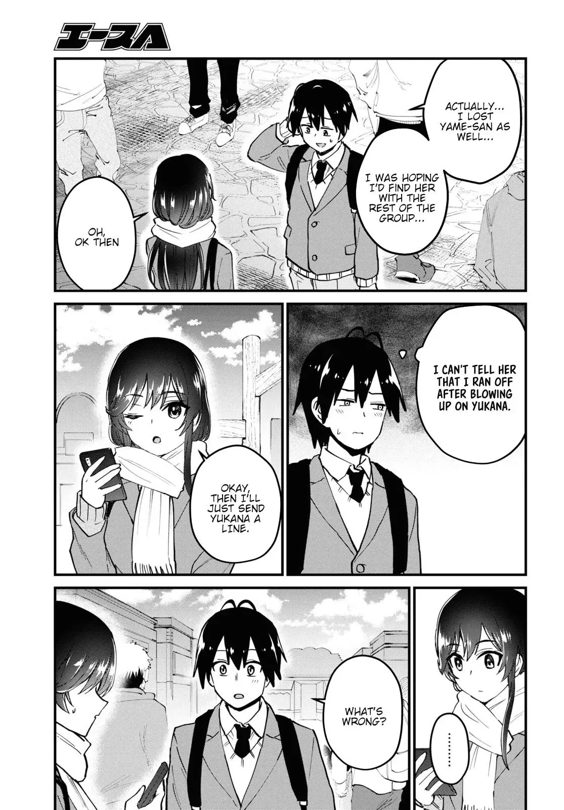 Hajimete no Gal Chapter 117.12 page 4