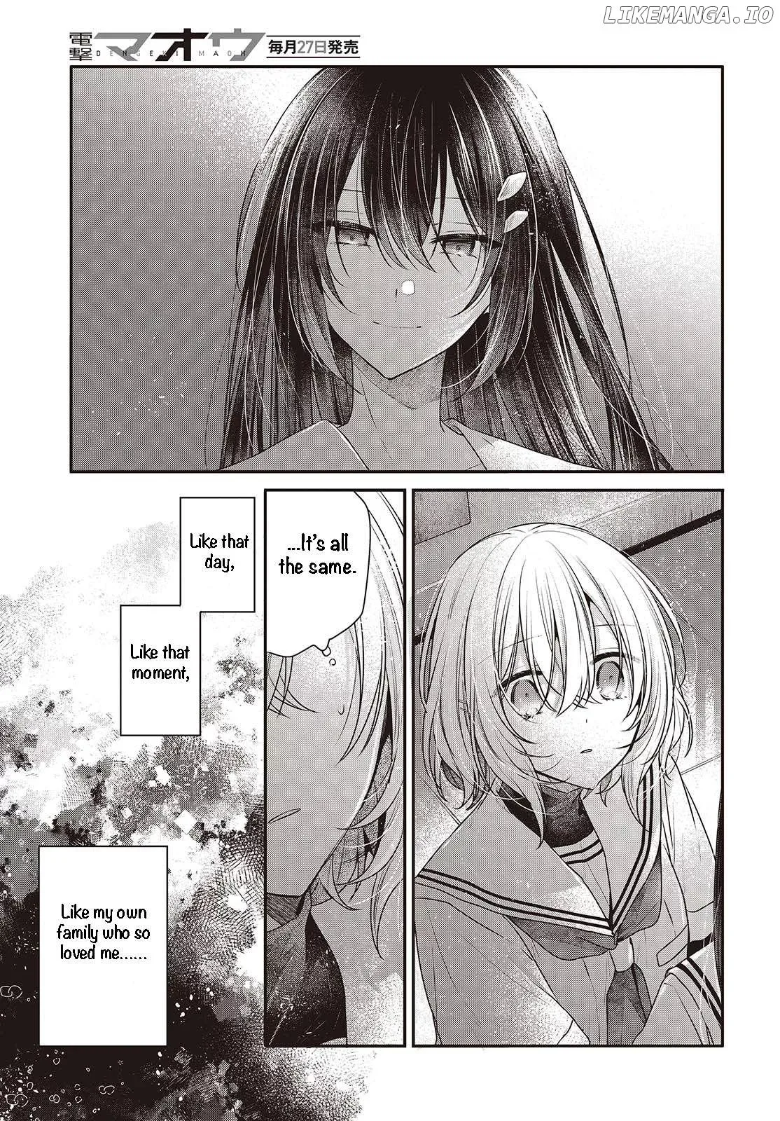 A Monster Wants to Eat Me Chapter 44 page 15