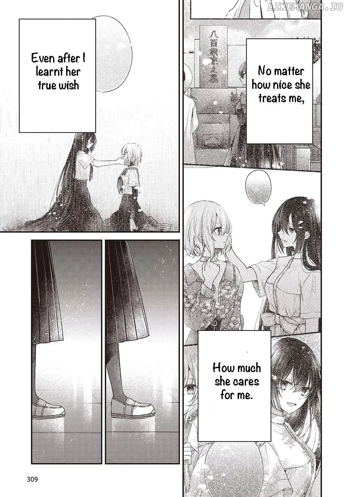 A Monster Wants to Eat Me Chapter 44 page 21