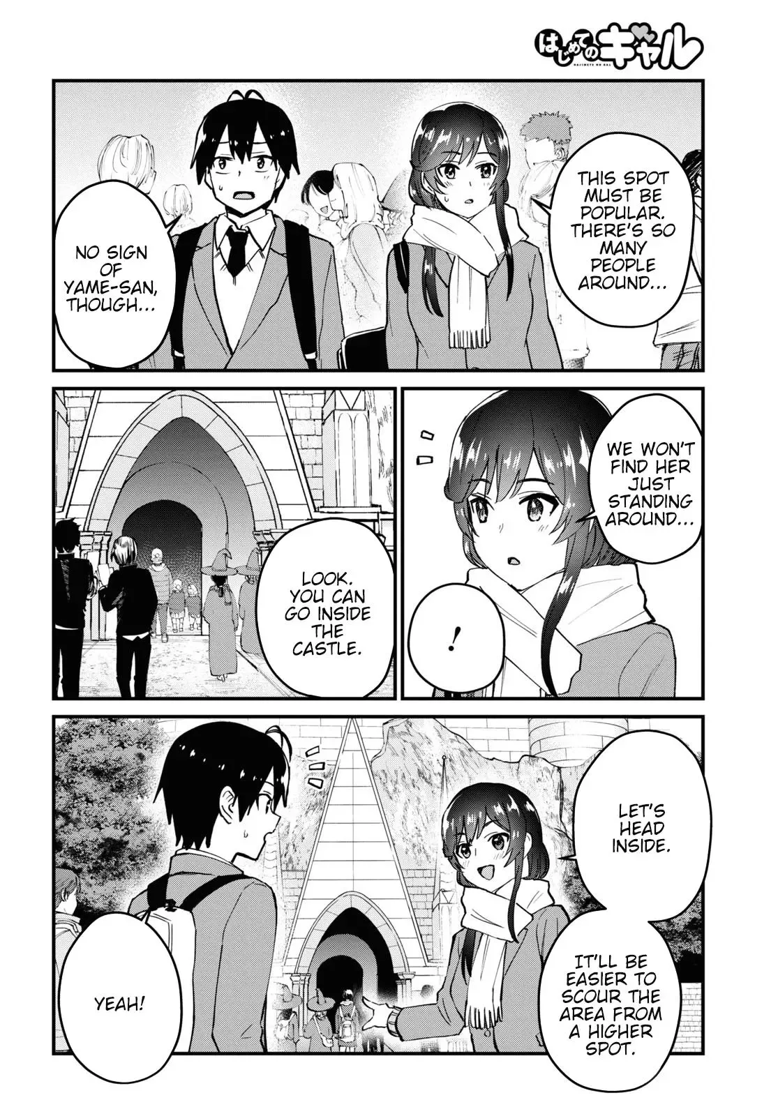 Hajimete no Gal Chapter 117.12 page 13