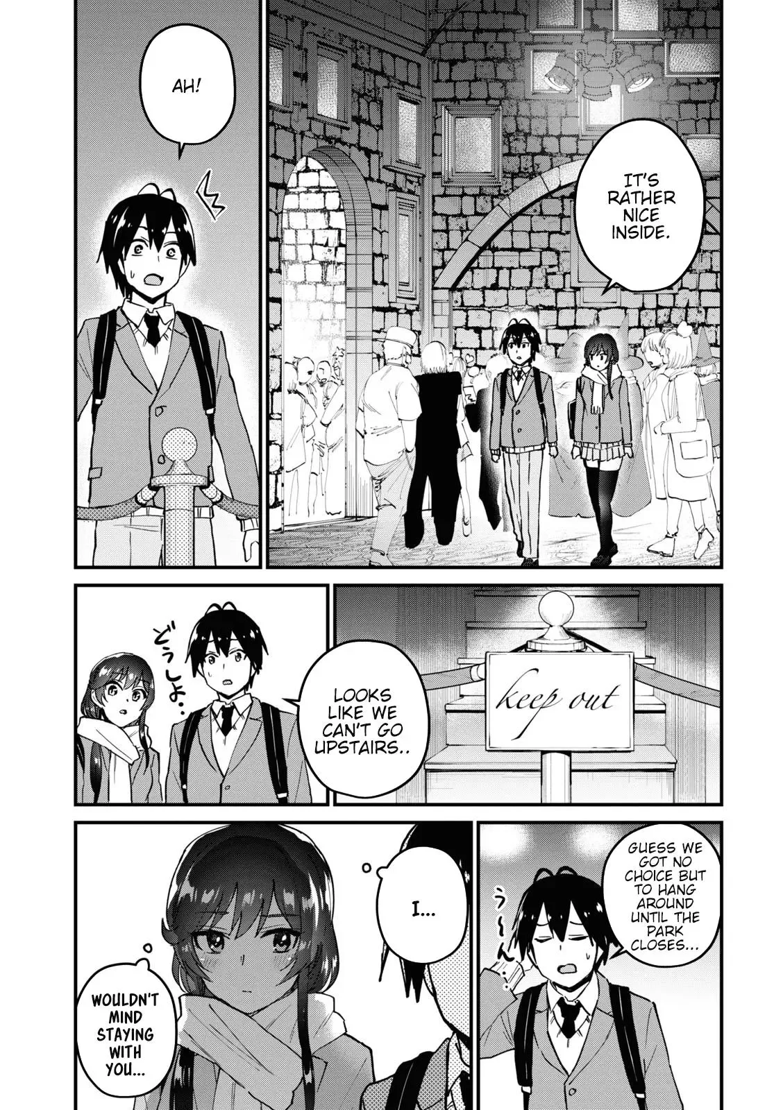 Hajimete no Gal Chapter 117.12 page 14