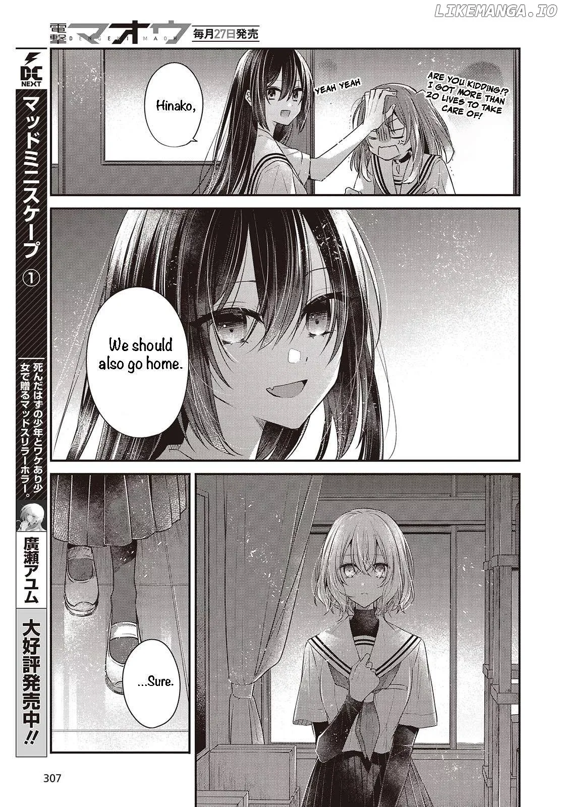 A Monster Wants to Eat Me Chapter 44 page 19