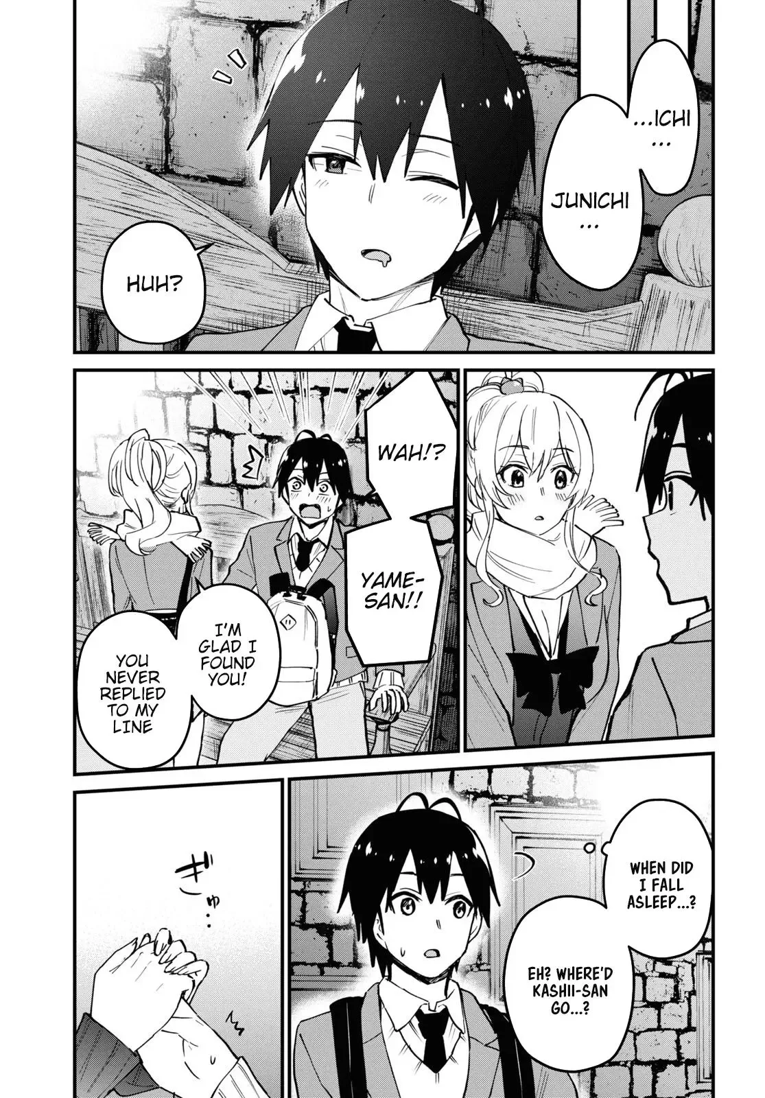 Hajimete no Gal Chapter 117.12 page 23