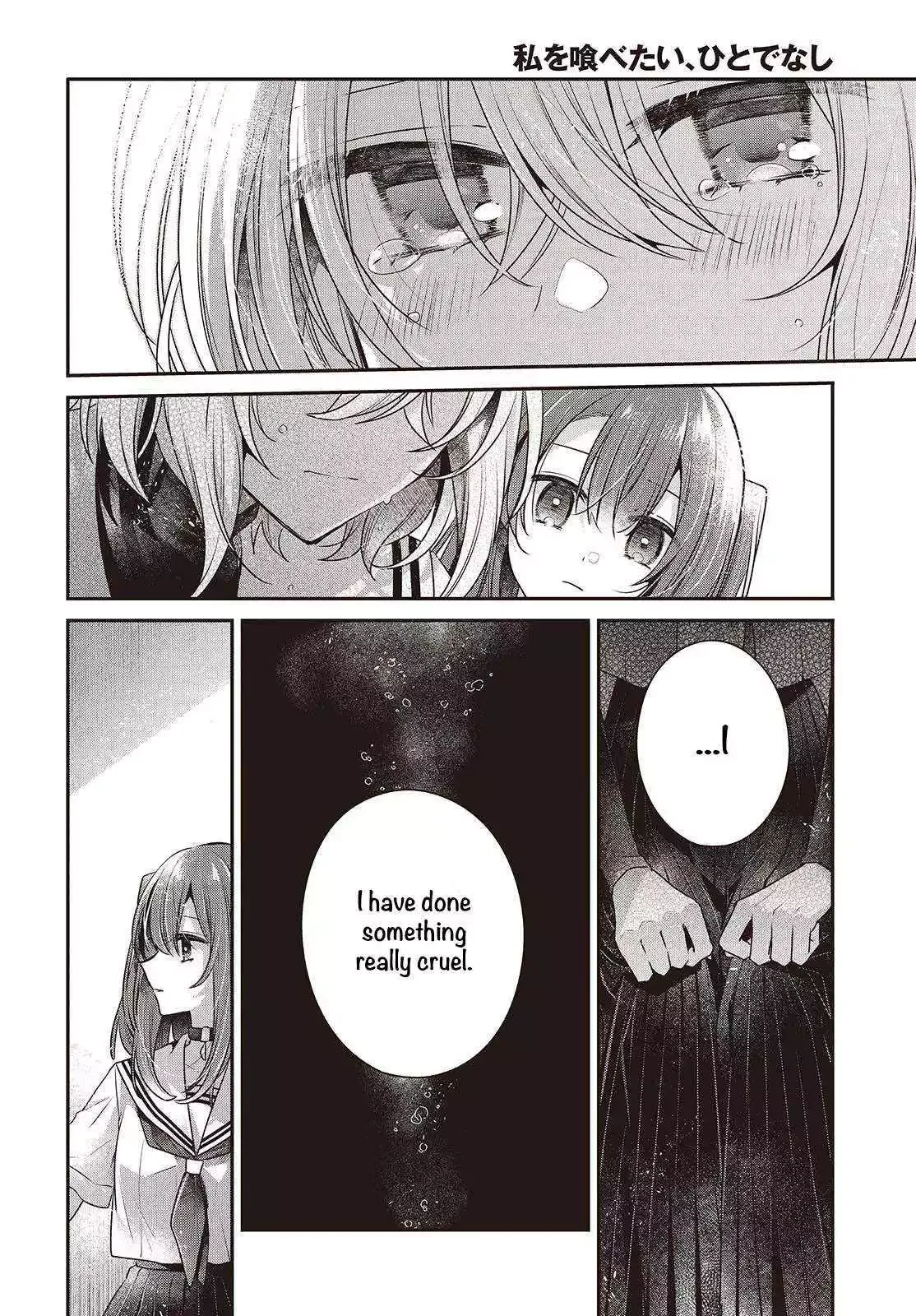 A Monster Wants to Eat Me Chapter 46 page 6