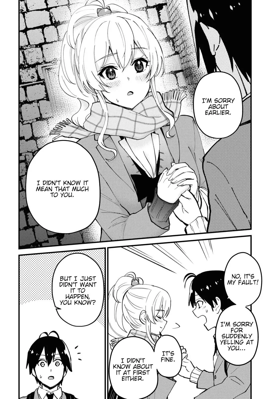 Hajimete no Gal Chapter 117.12 page 24