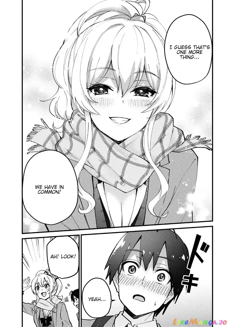 Hajimete no Gal Chapter 118 page 10