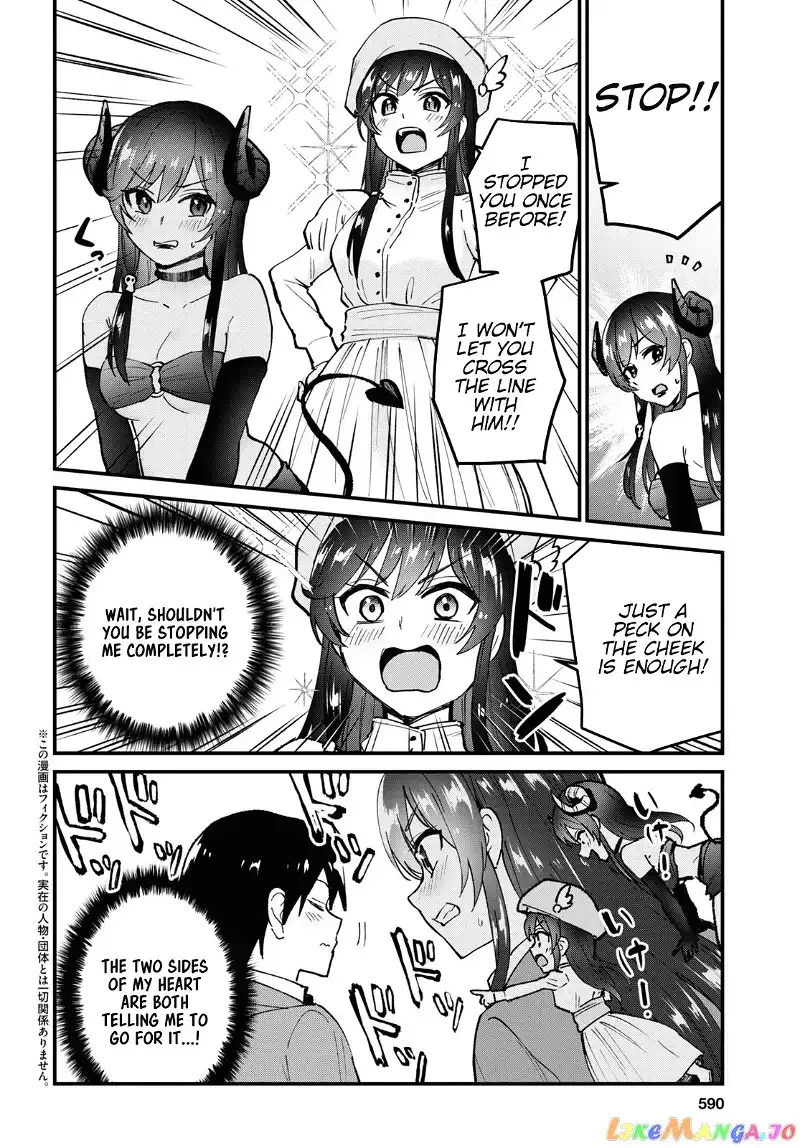 Hajimete no Gal Chapter 118 page 2