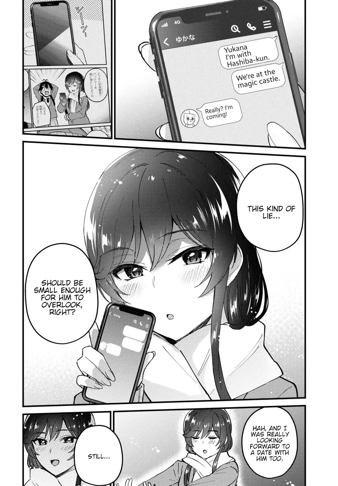 Hajimete no Gal Chapter 117.12 page 31