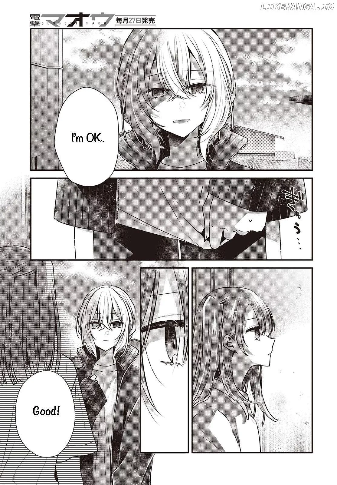 A Monster Wants to Eat Me Chapter 45 page 7