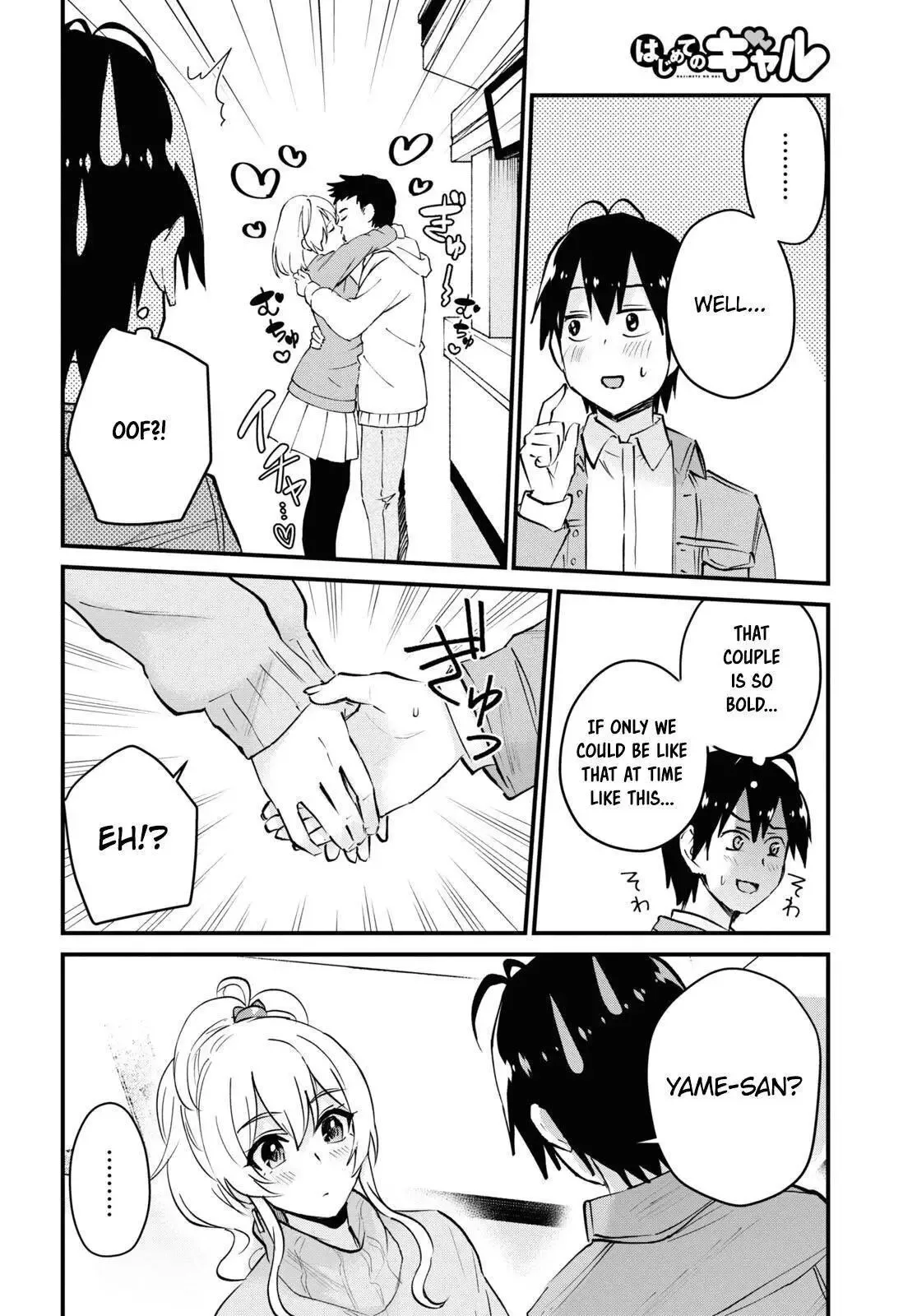 Hajimete no Gal Chapter 119 page 4