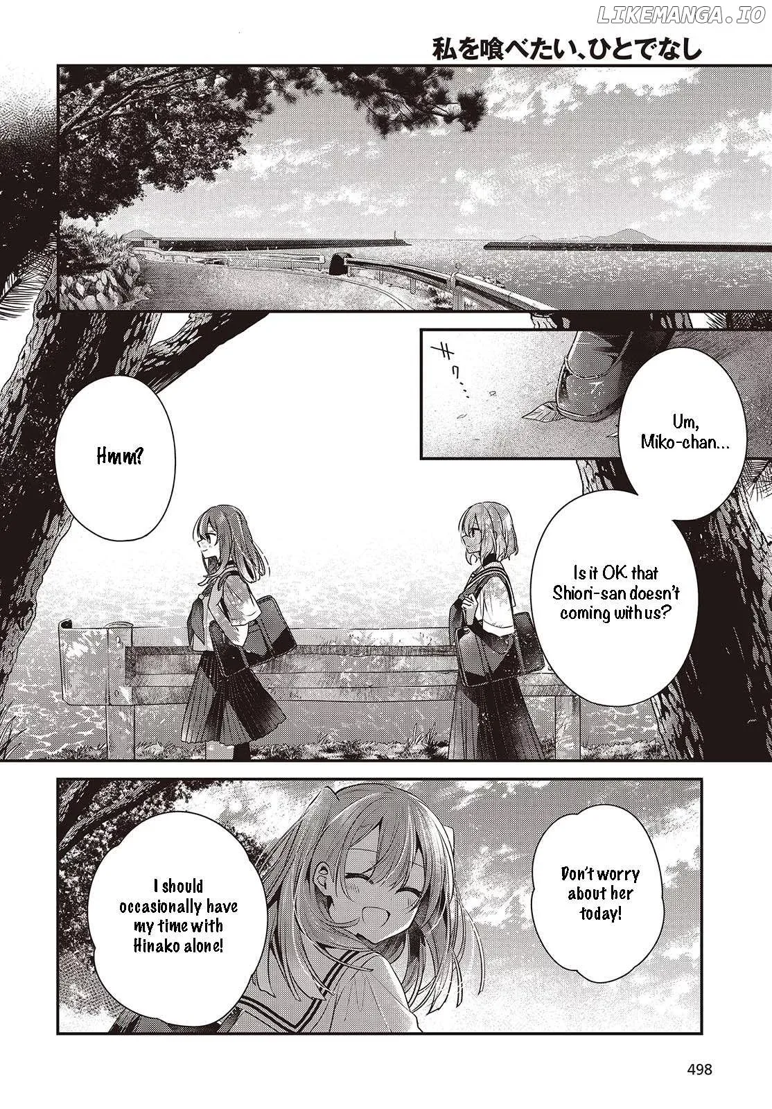 A Monster Wants to Eat Me Chapter 45 page 10