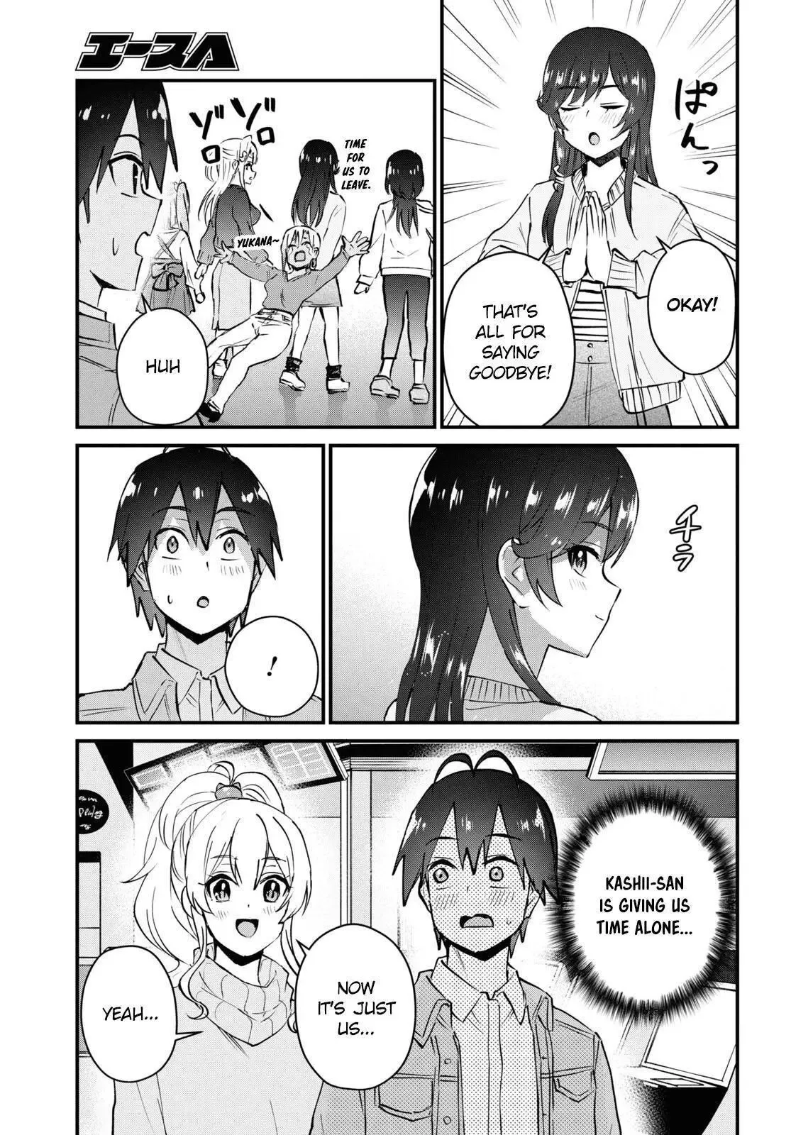 Hajimete no Gal Chapter 119 page 3