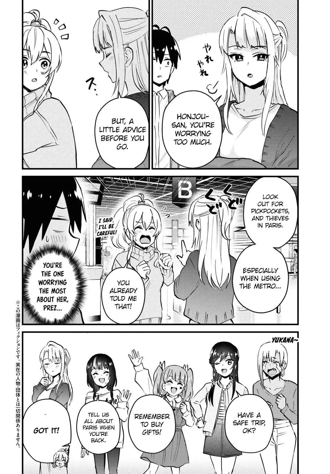 Hajimete no Gal Chapter 119 page 2