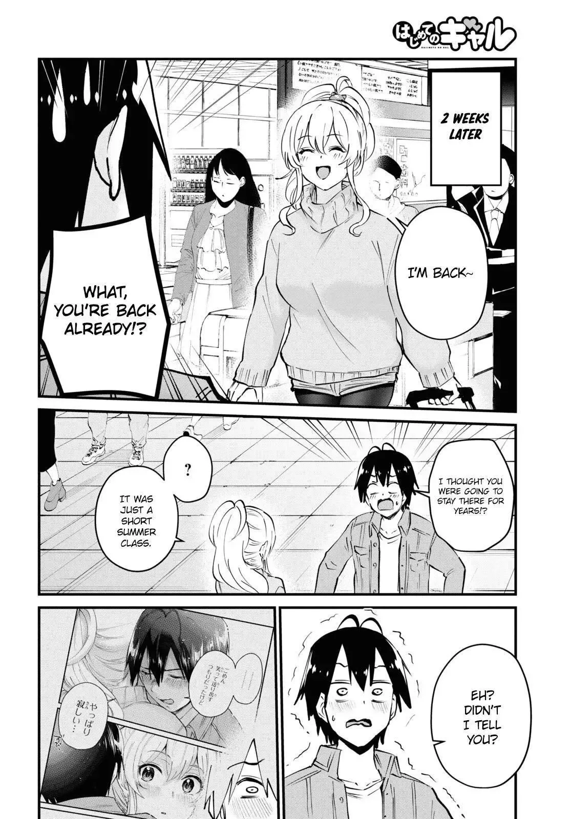 Hajimete no Gal Chapter 119 page 14