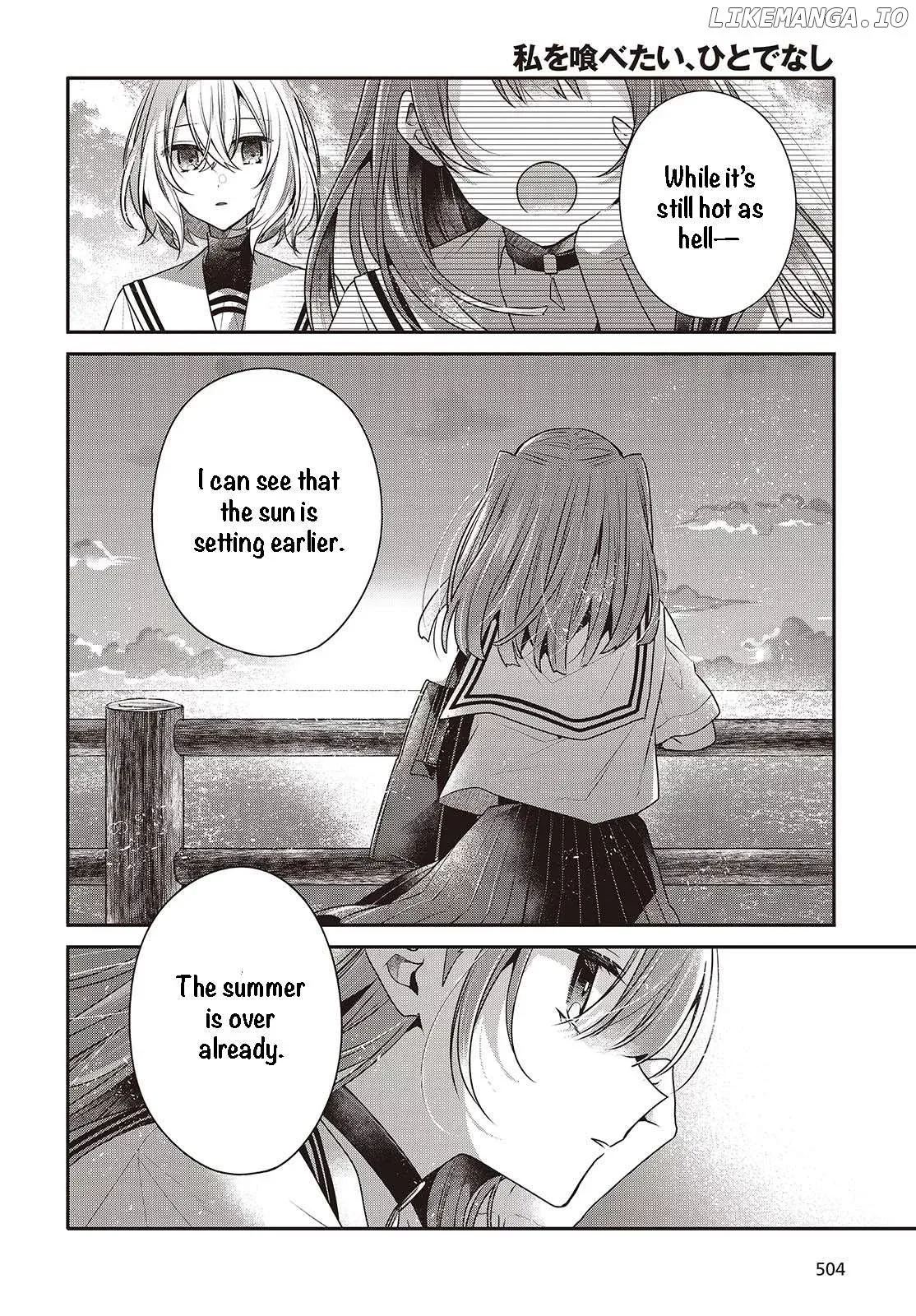 A Monster Wants to Eat Me Chapter 45 page 16