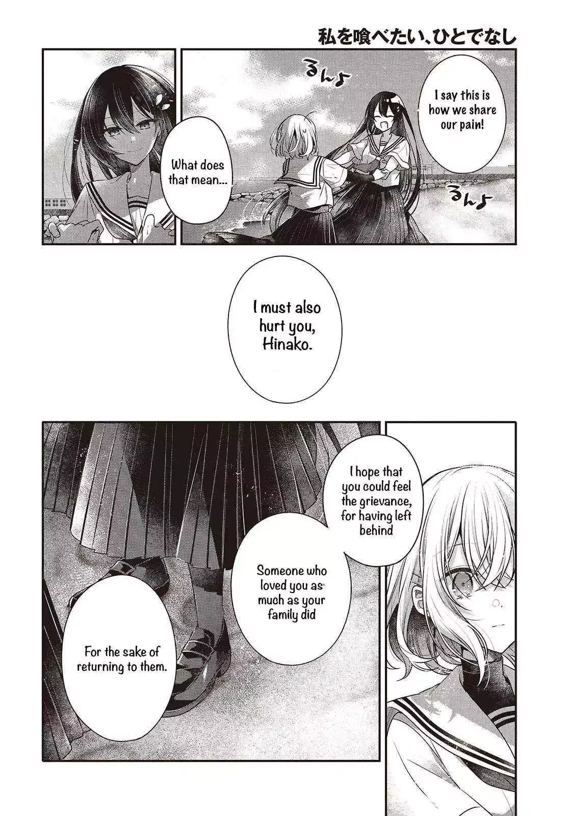 A Monster Wants to Eat Me Chapter 47 page 28