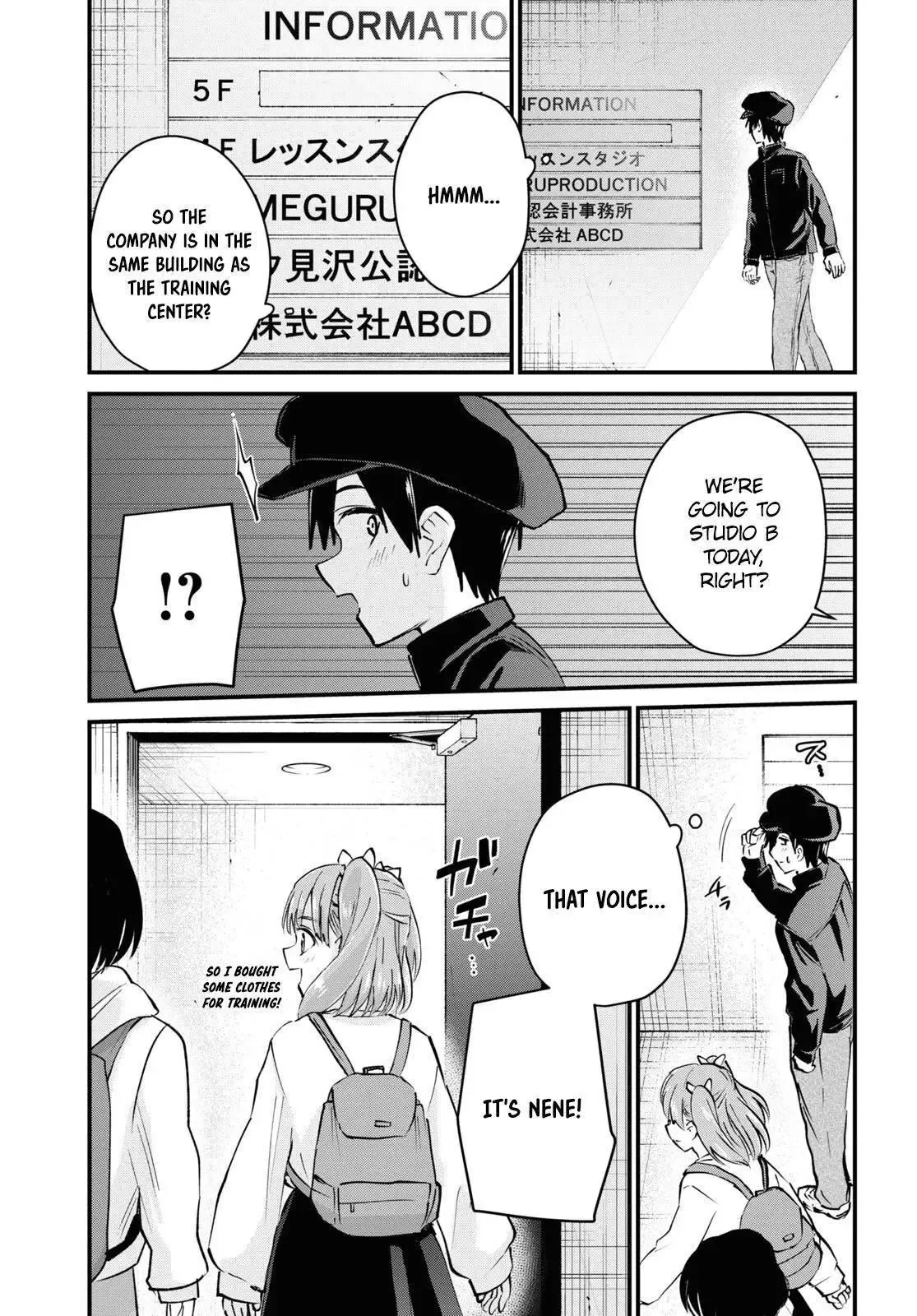 Hajimete no Gal Chapter 120 page 7