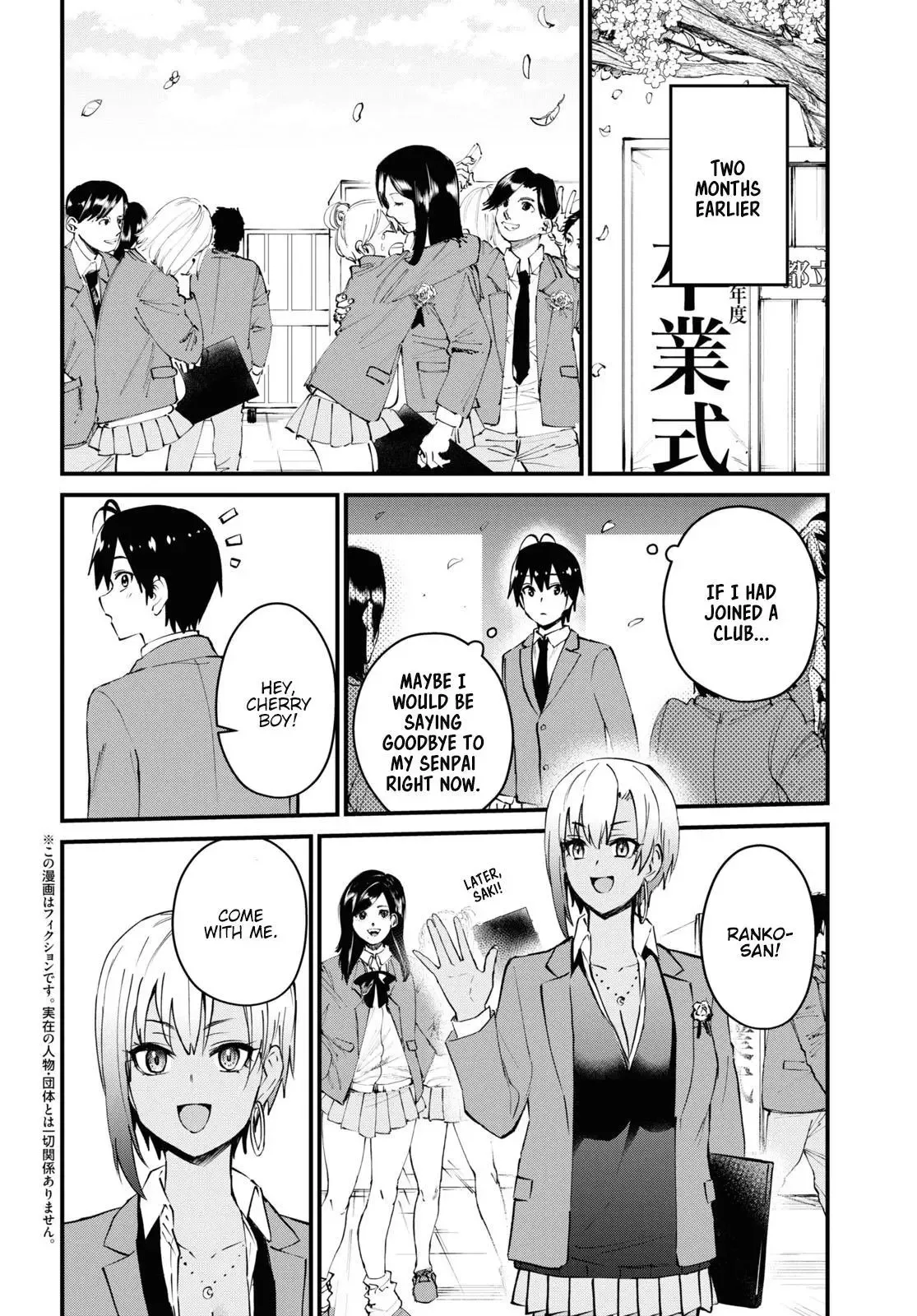 Hajimete no Gal Chapter 121 page 3