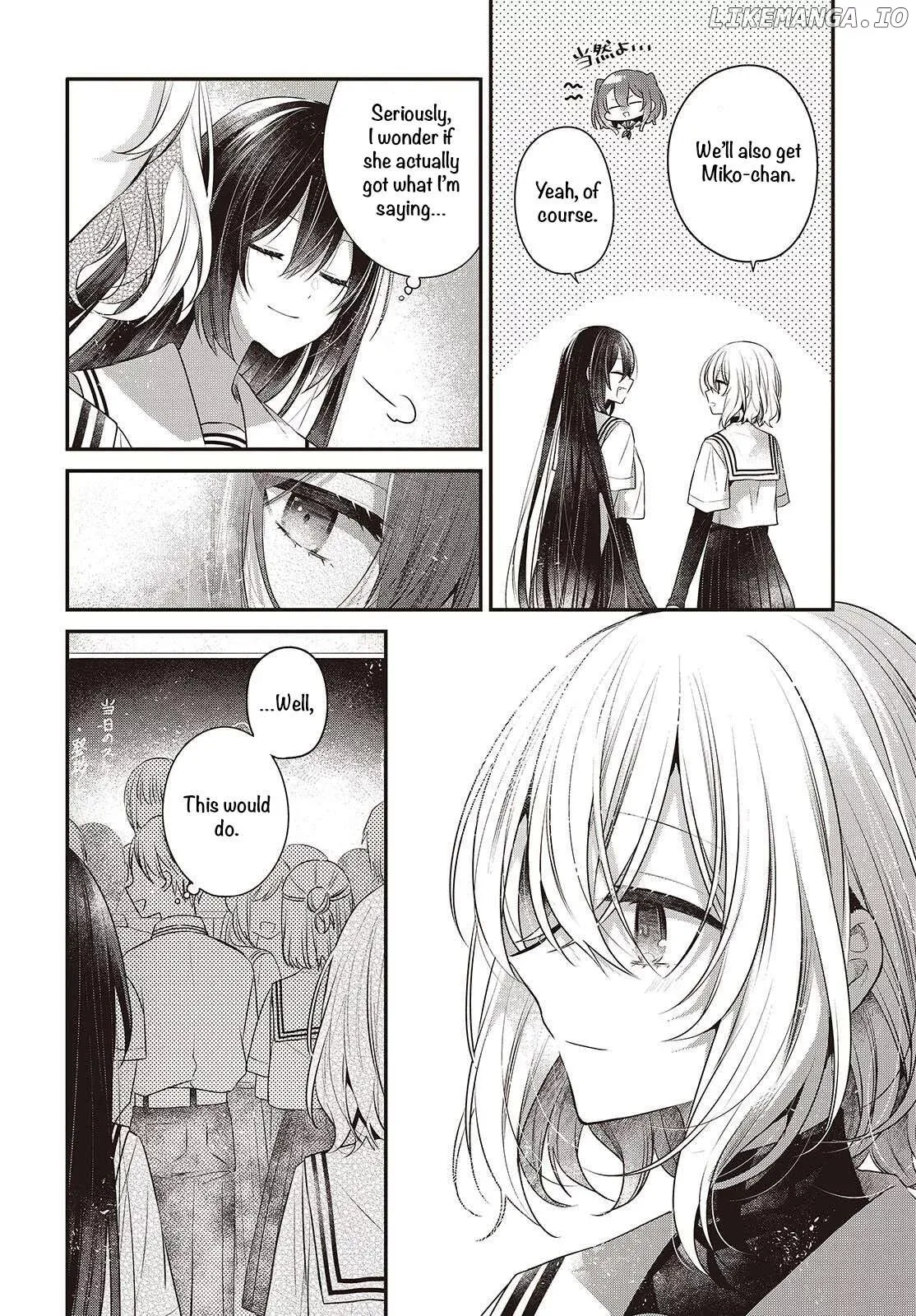 A Monster Wants to Eat Me Chapter 48 page 4