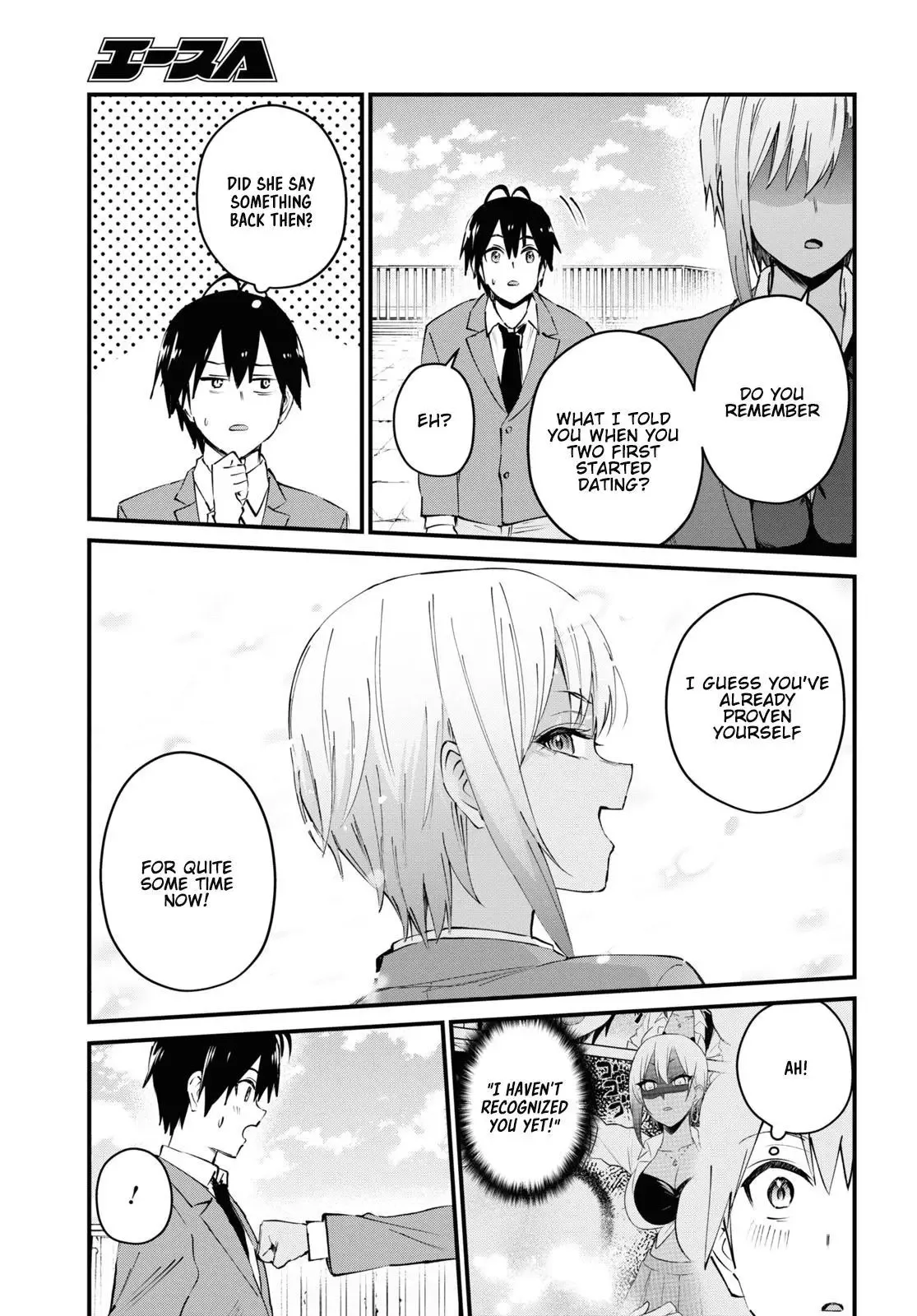 Hajimete no Gal Chapter 121 page 10
