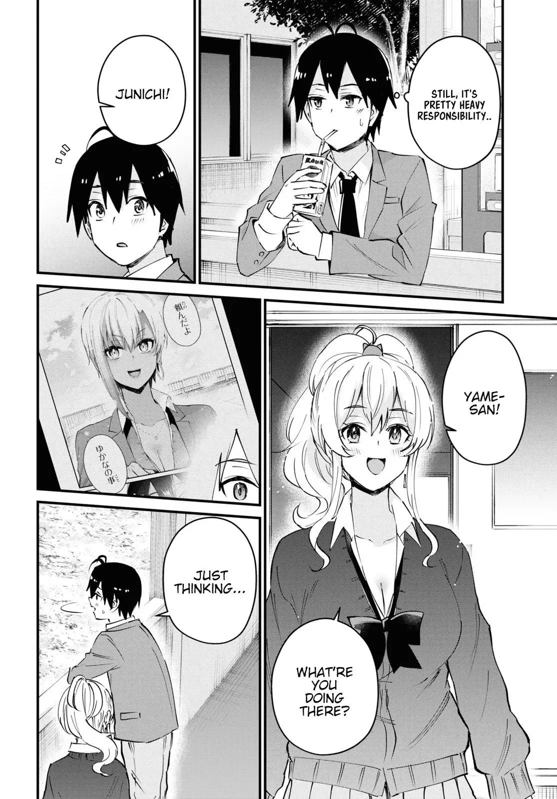 Hajimete no Gal Chapter 121 page 13
