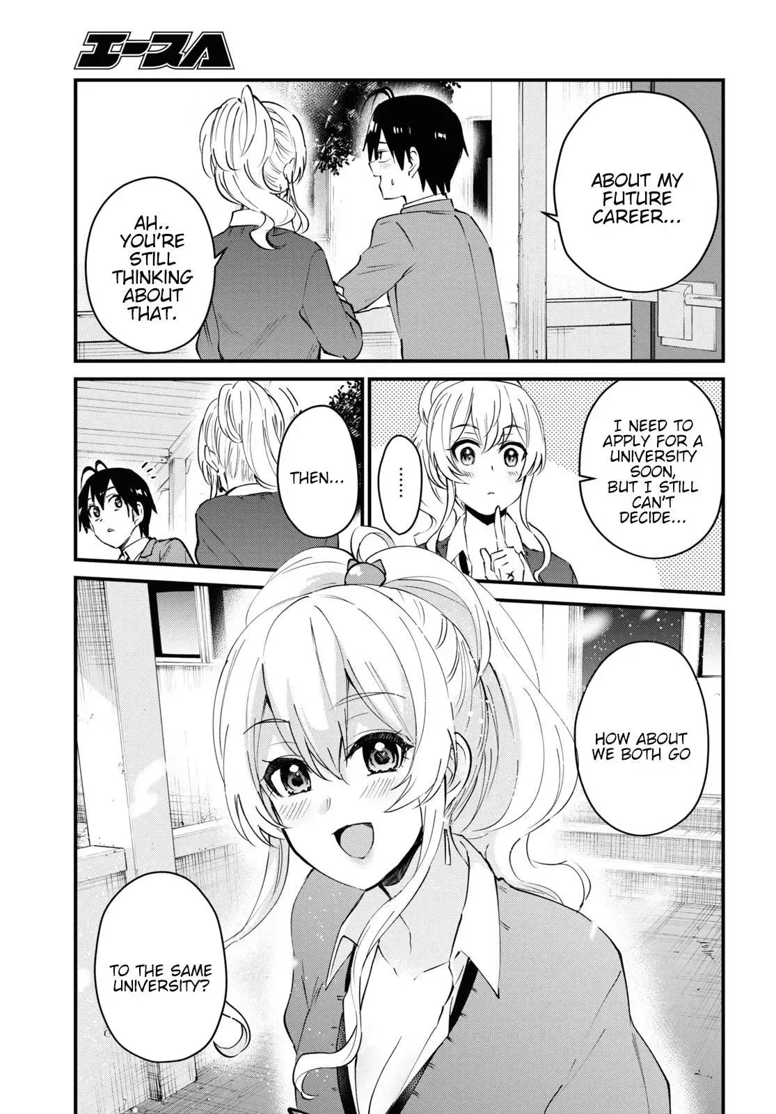 Hajimete no Gal Chapter 121 page 14