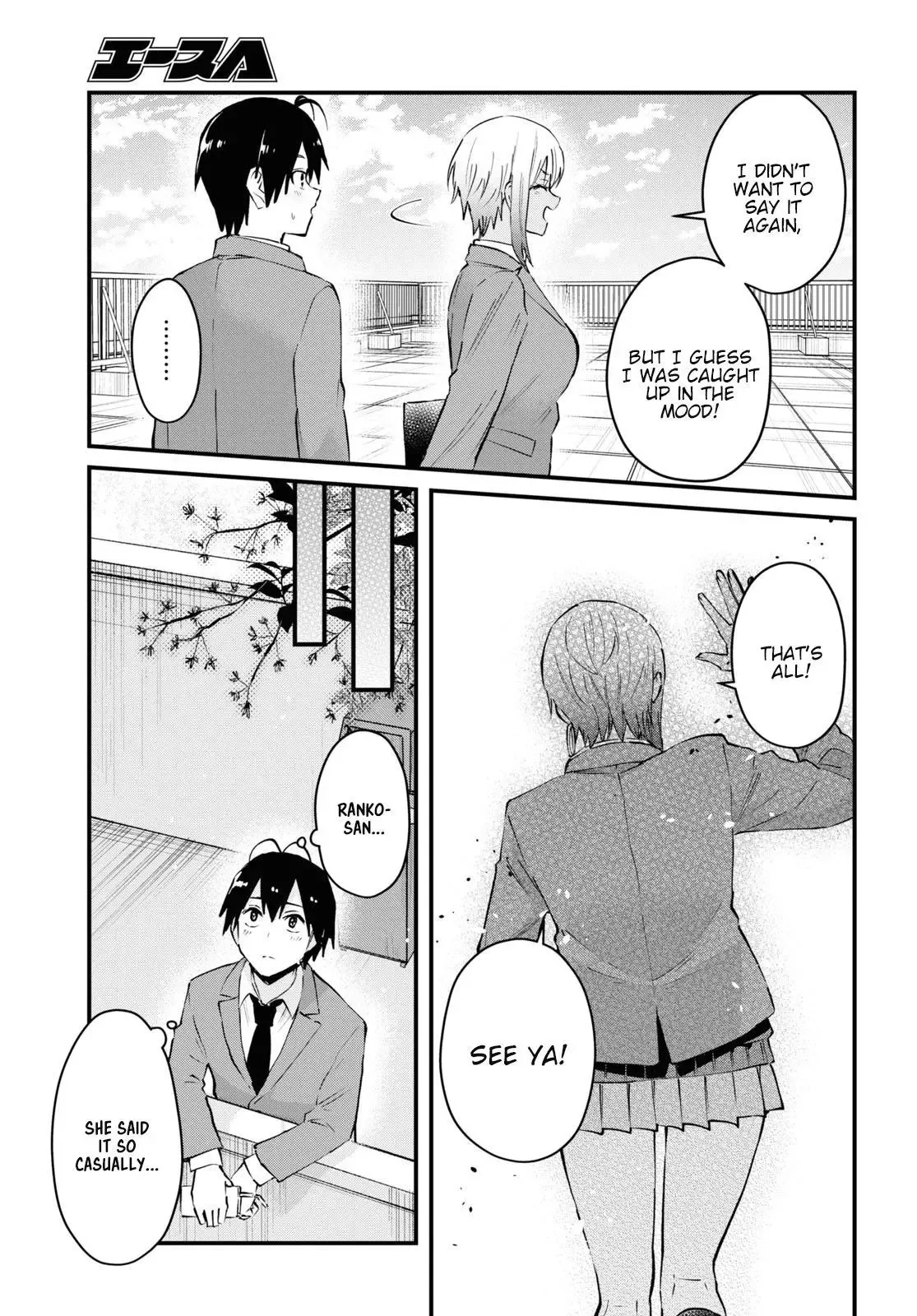 Hajimete no Gal Chapter 121 page 12
