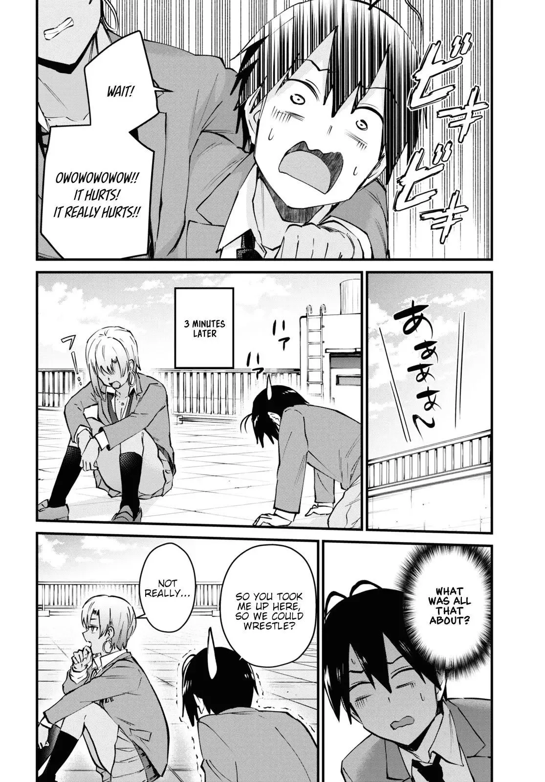 Hajimete no Gal Chapter 121 page 7