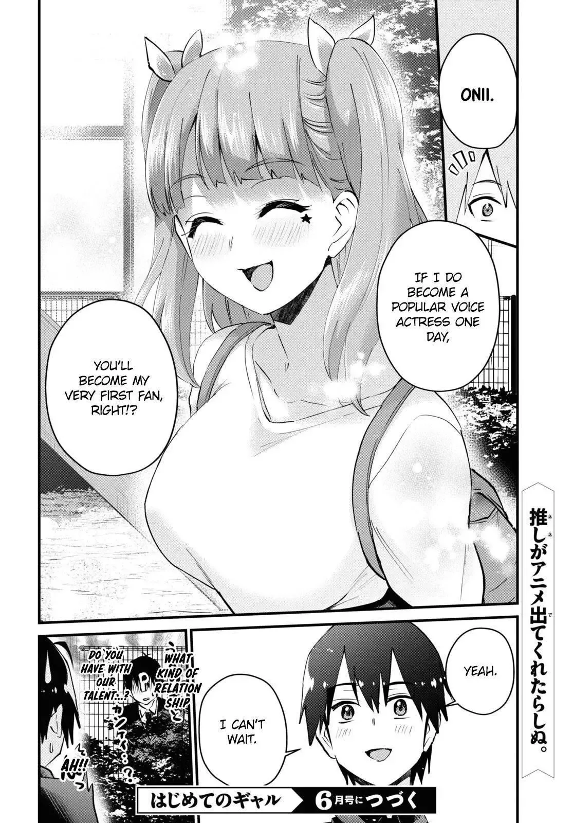 Hajimete no Gal Chapter 120 page 16