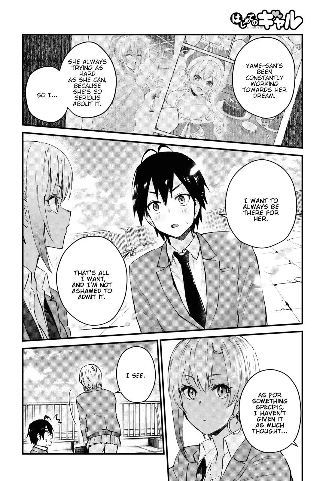 Hajimete no Gal Chapter 121 page 9