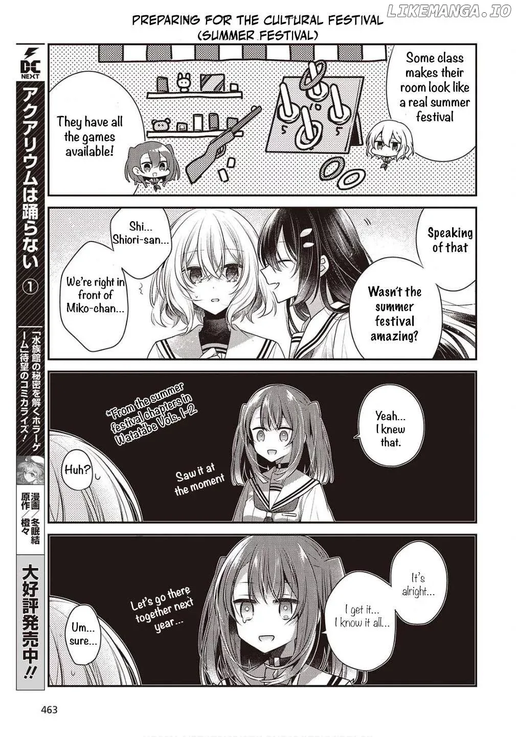 A Monster Wants to Eat Me Chapter 47.5 page 3