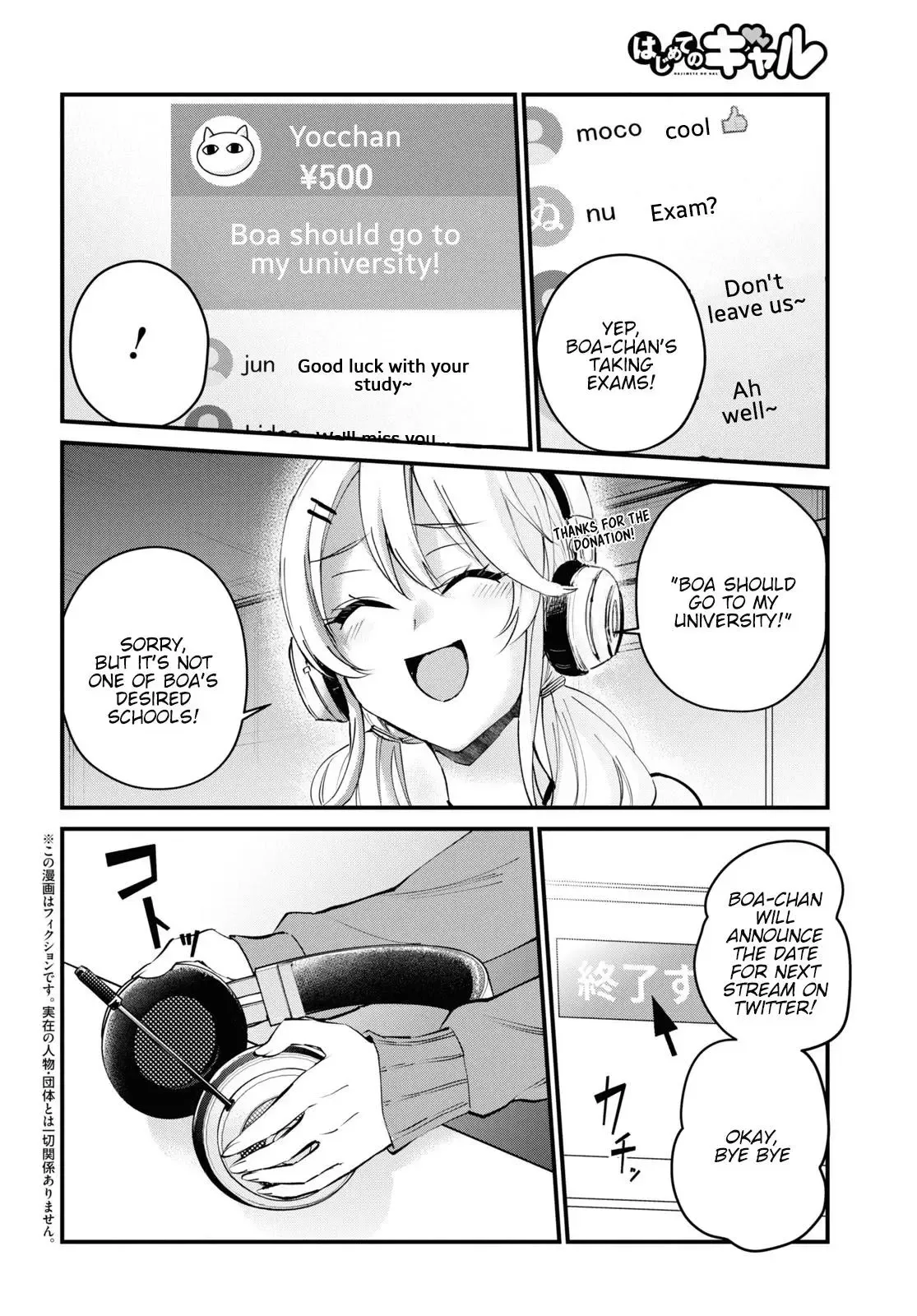 Hajimete no Gal Chapter 122 page 2