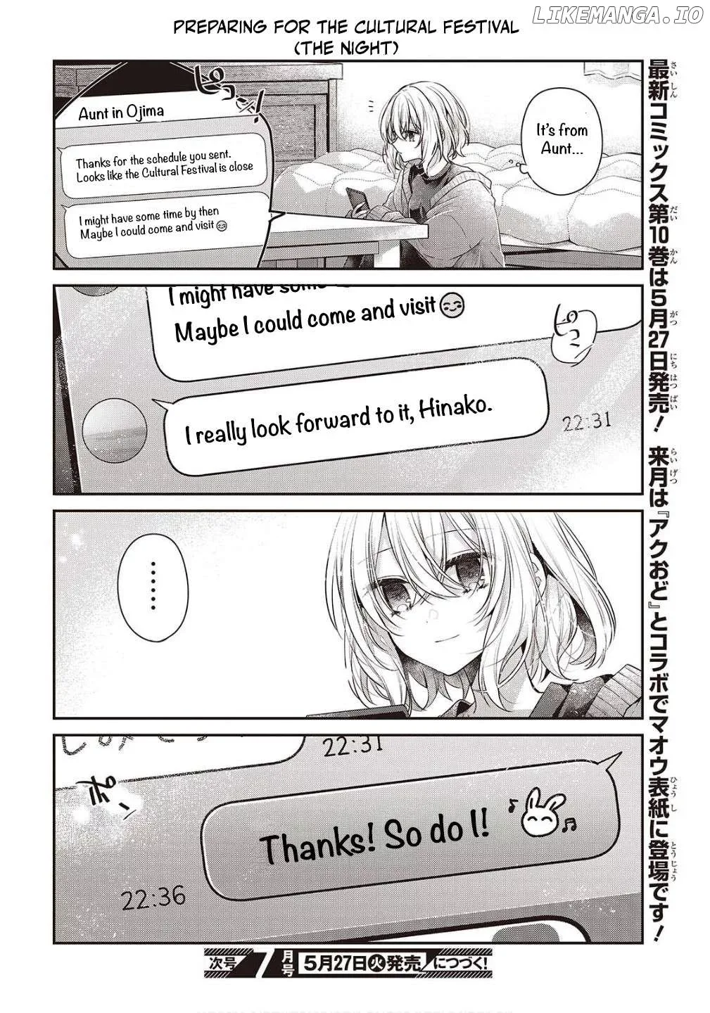 A Monster Wants to Eat Me Chapter 47.5 page 6
