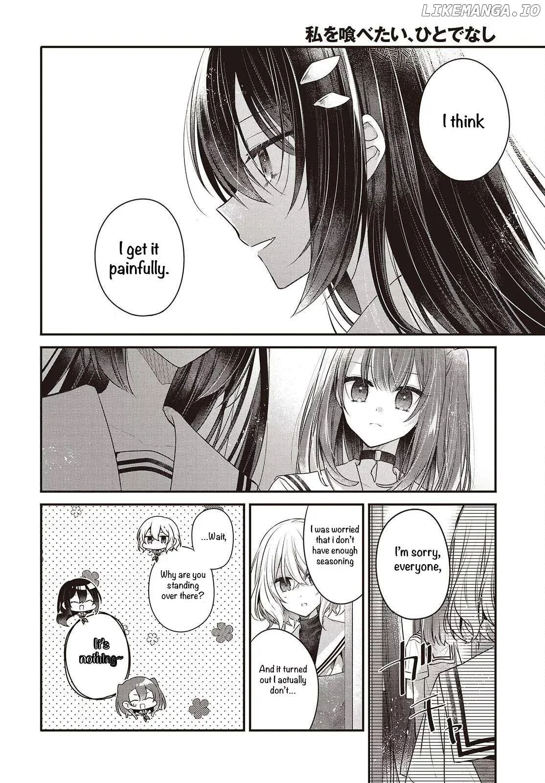 A Monster Wants to Eat Me Chapter 48 page 20