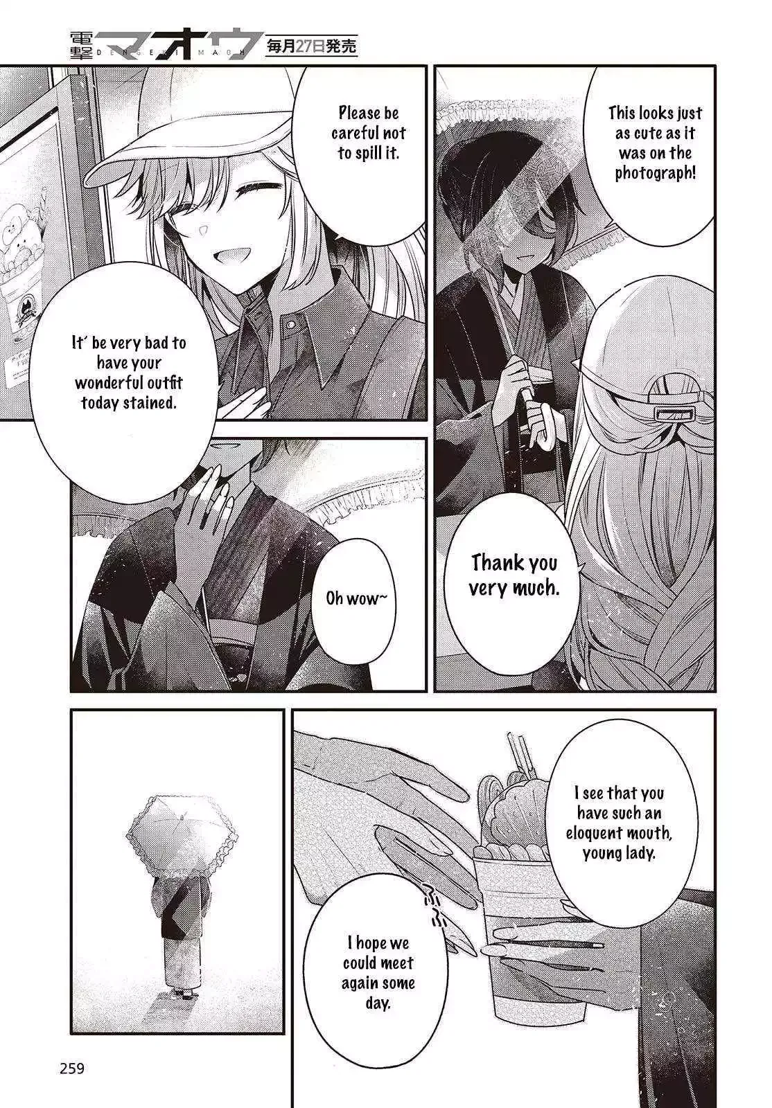 A Monster Wants to Eat Me Chapter 48.5 page 8