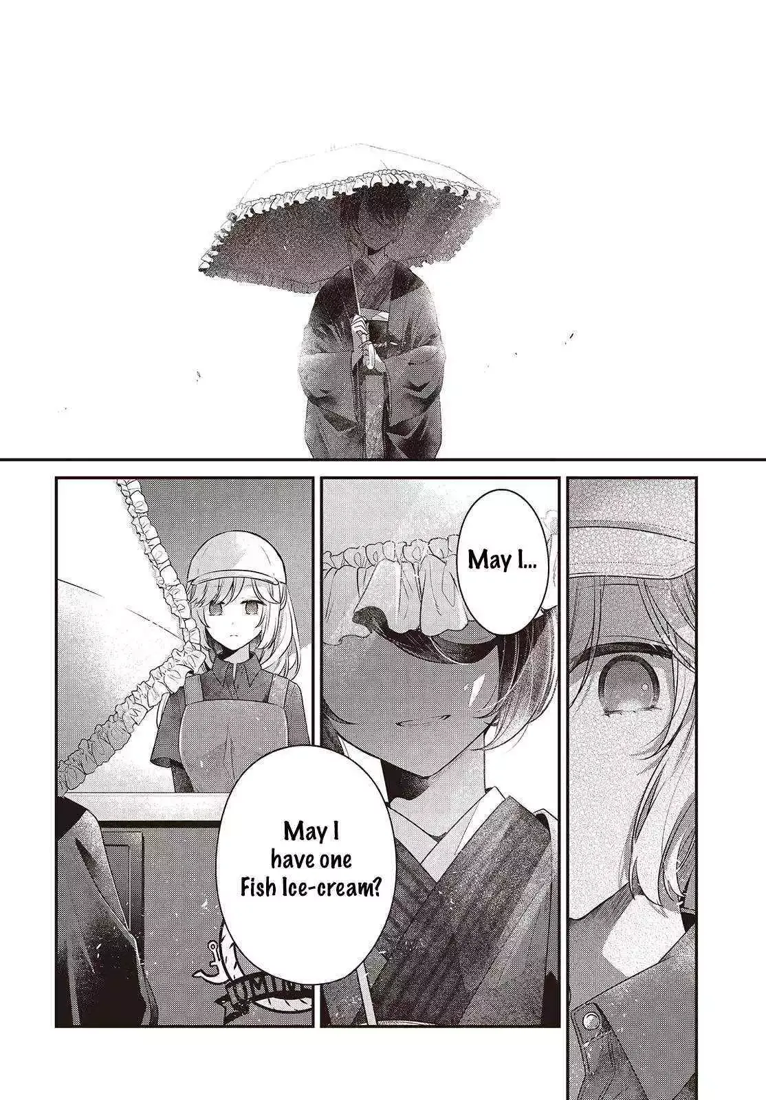 A Monster Wants to Eat Me Chapter 48.5 page 5