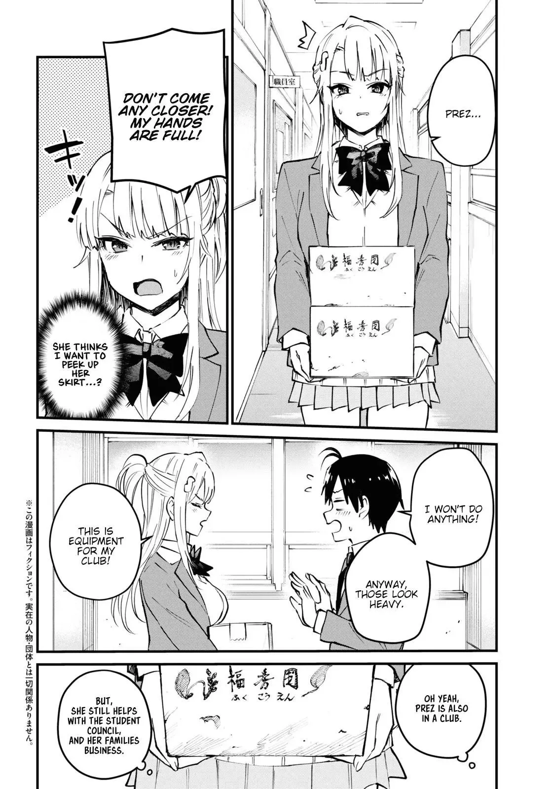 Hajimete no Gal Chapter 123 page 3