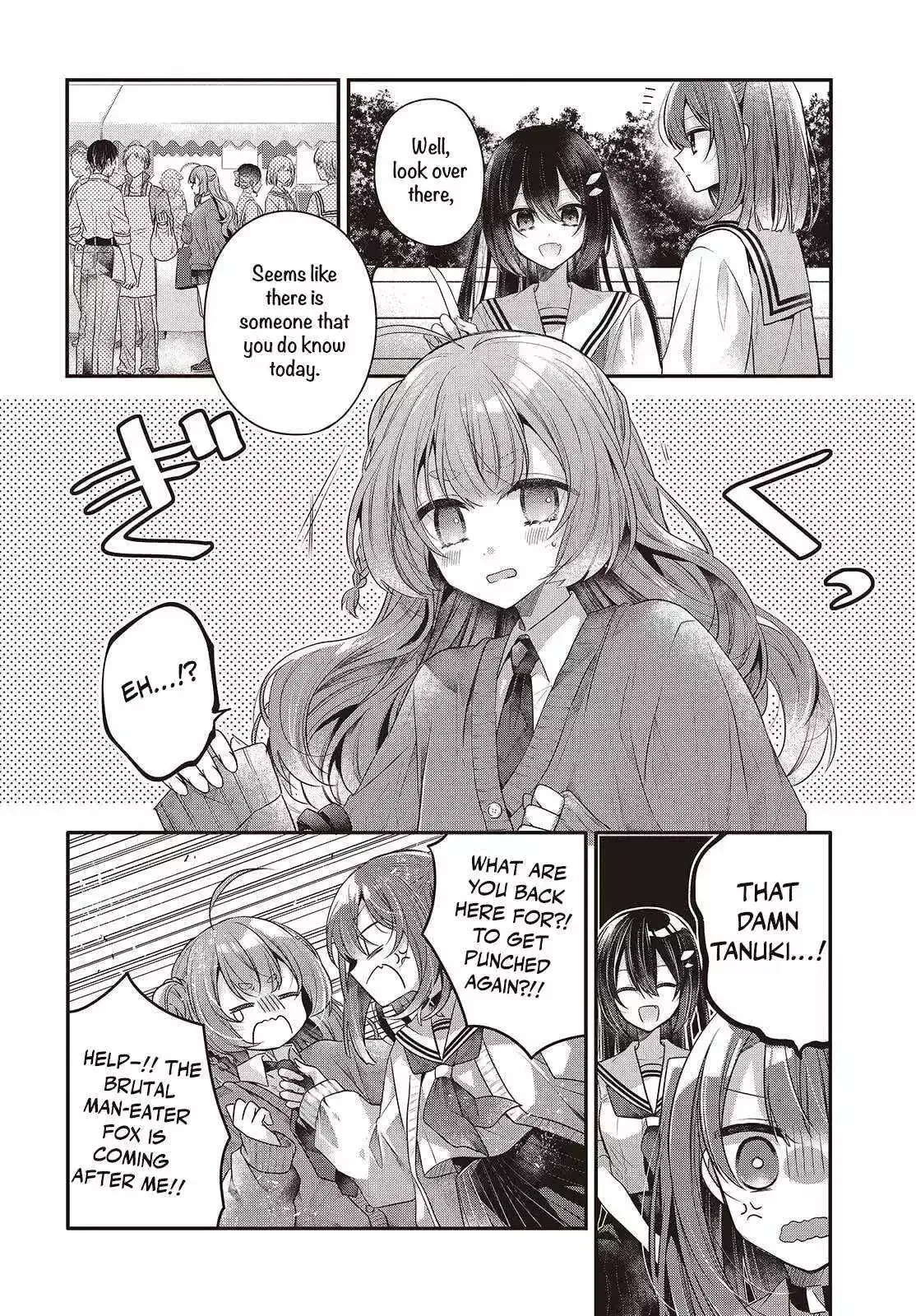 A Monster Wants to Eat Me Chapter 49 page 13