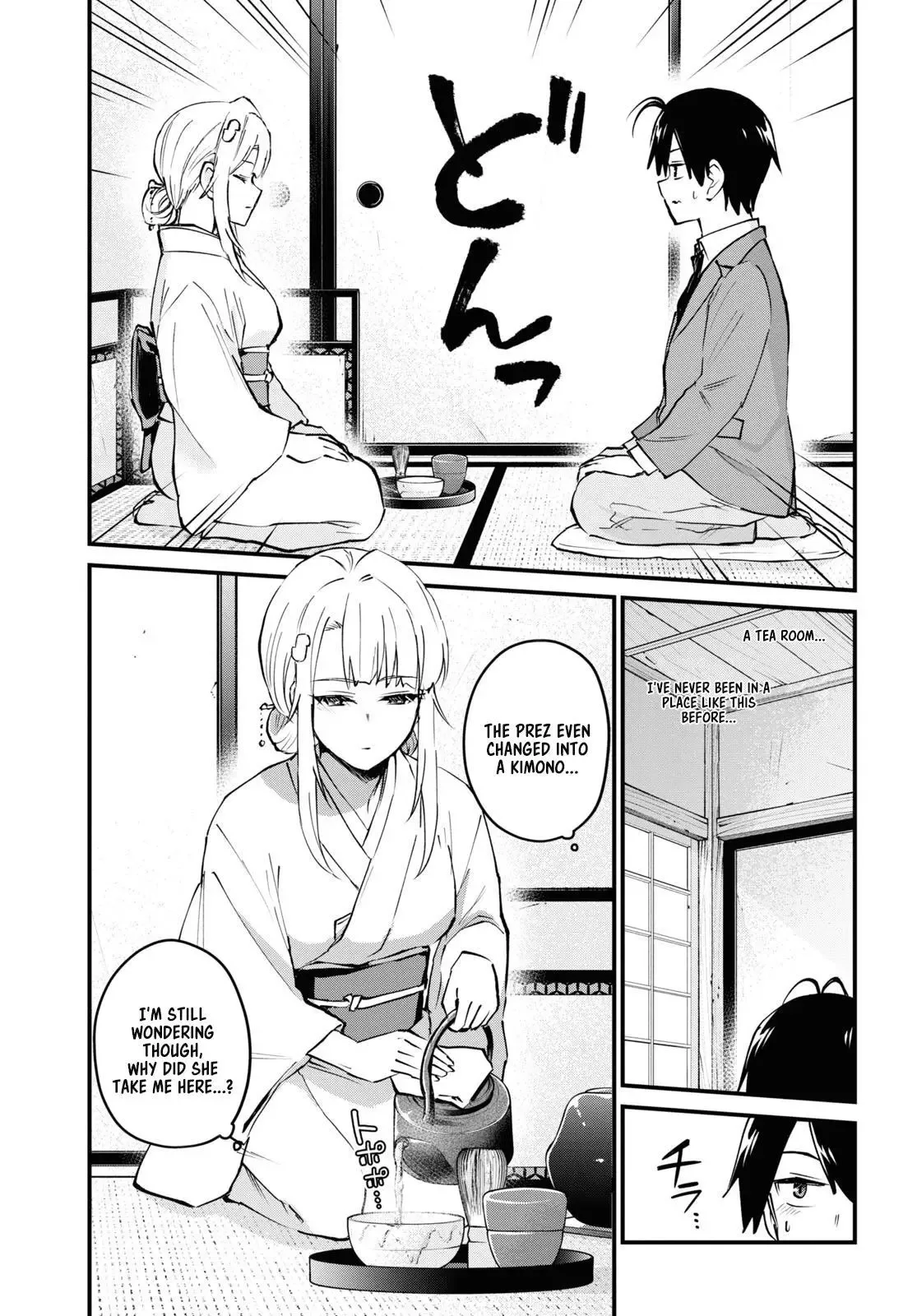 Hajimete no Gal Chapter 123 page 6