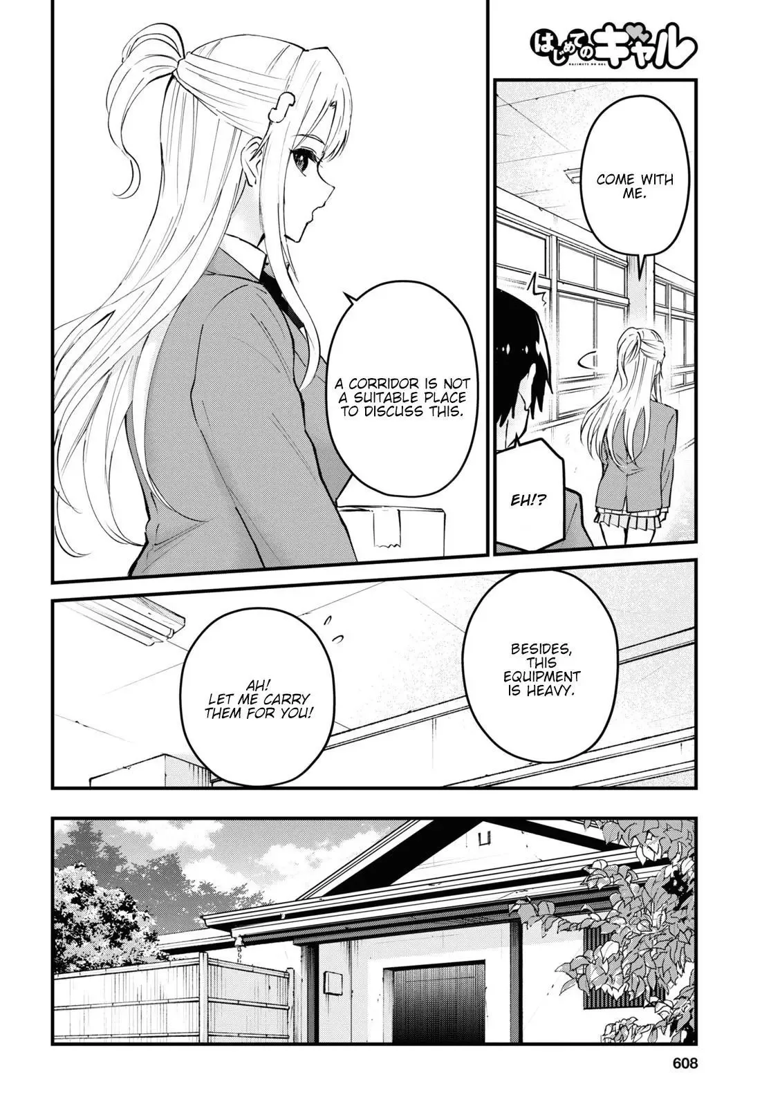 Hajimete no Gal Chapter 123 page 5