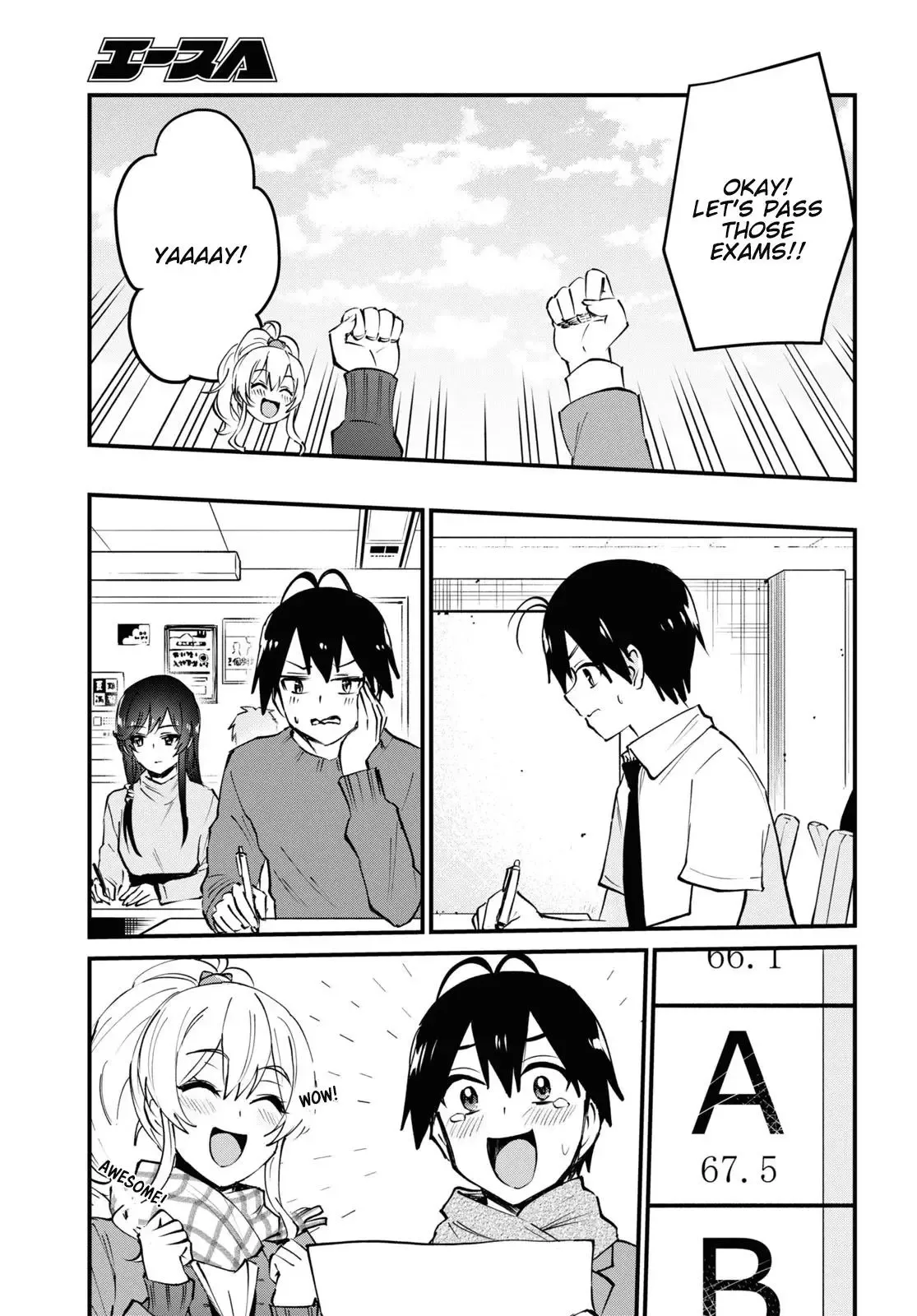 Hajimete no Gal Chapter 124 page 15