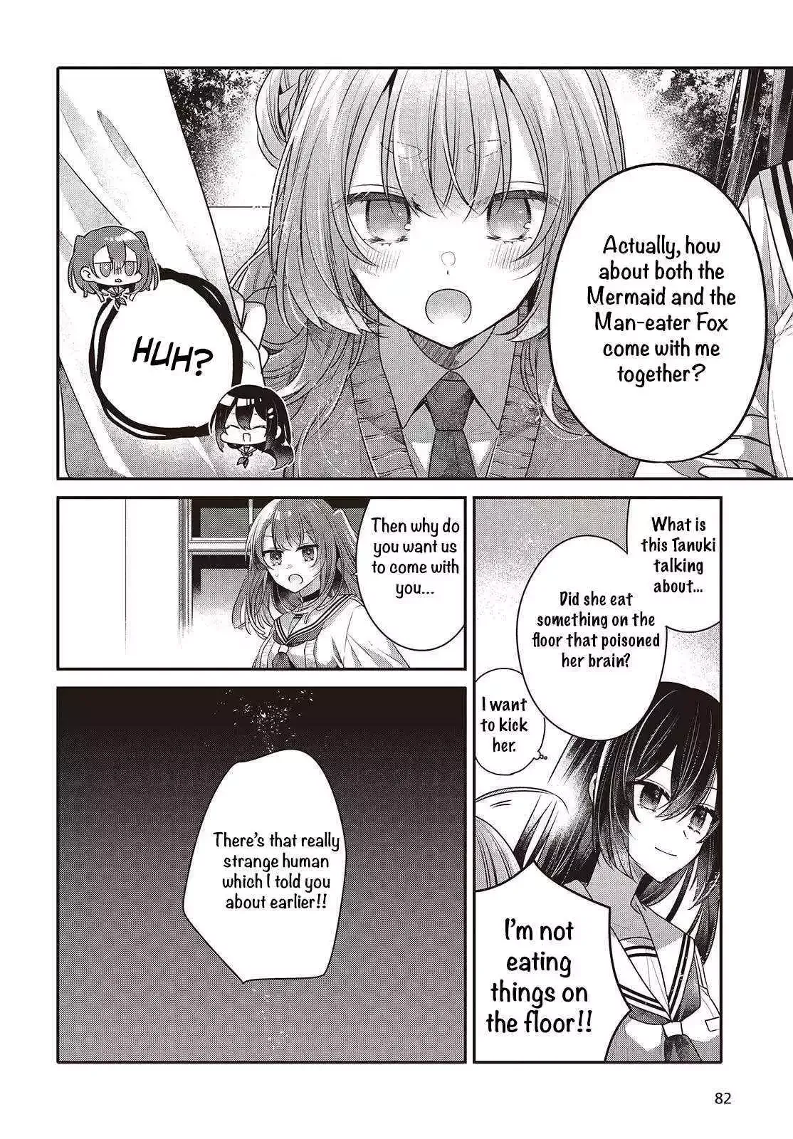 A Monster Wants to Eat Me Chapter 49 page 17