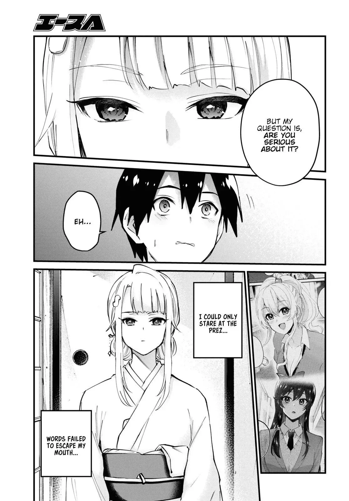 Hajimete no Gal Chapter 123 page 10